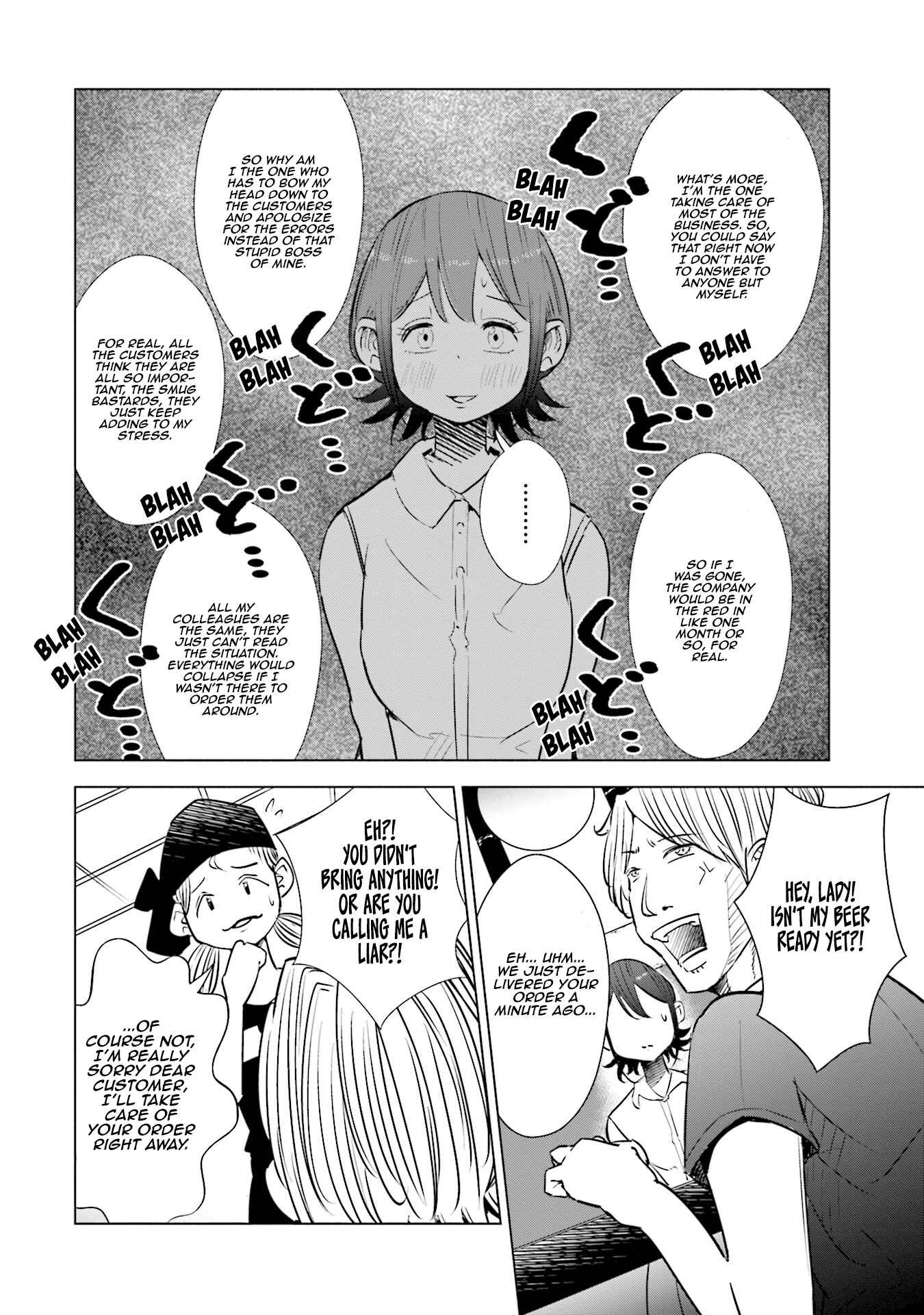 Page 13 Chapter 14 Tsuma, Shougakusei ni Naru.