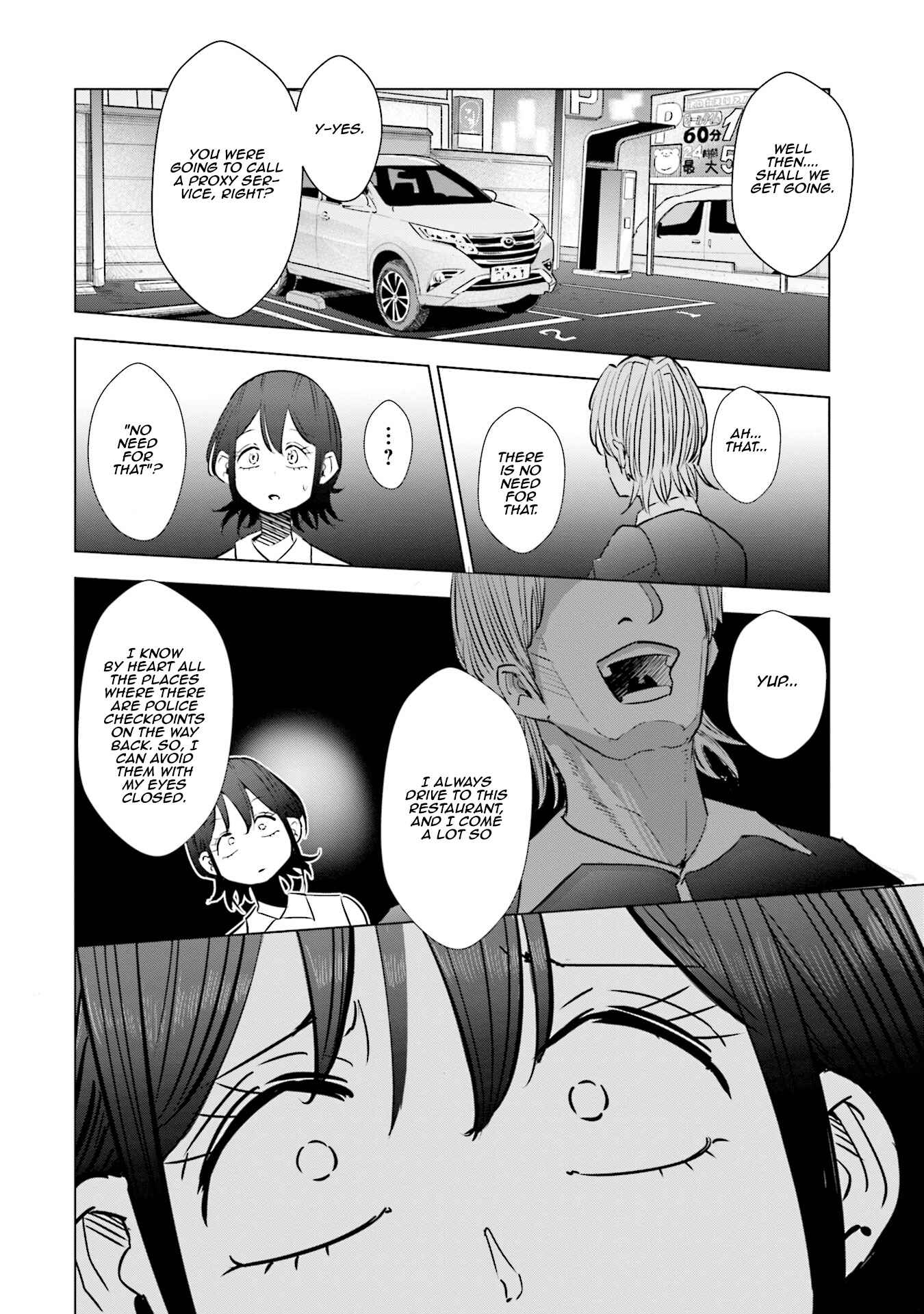 Page 15 Chapter 14 Tsuma, Shougakusei ni Naru.