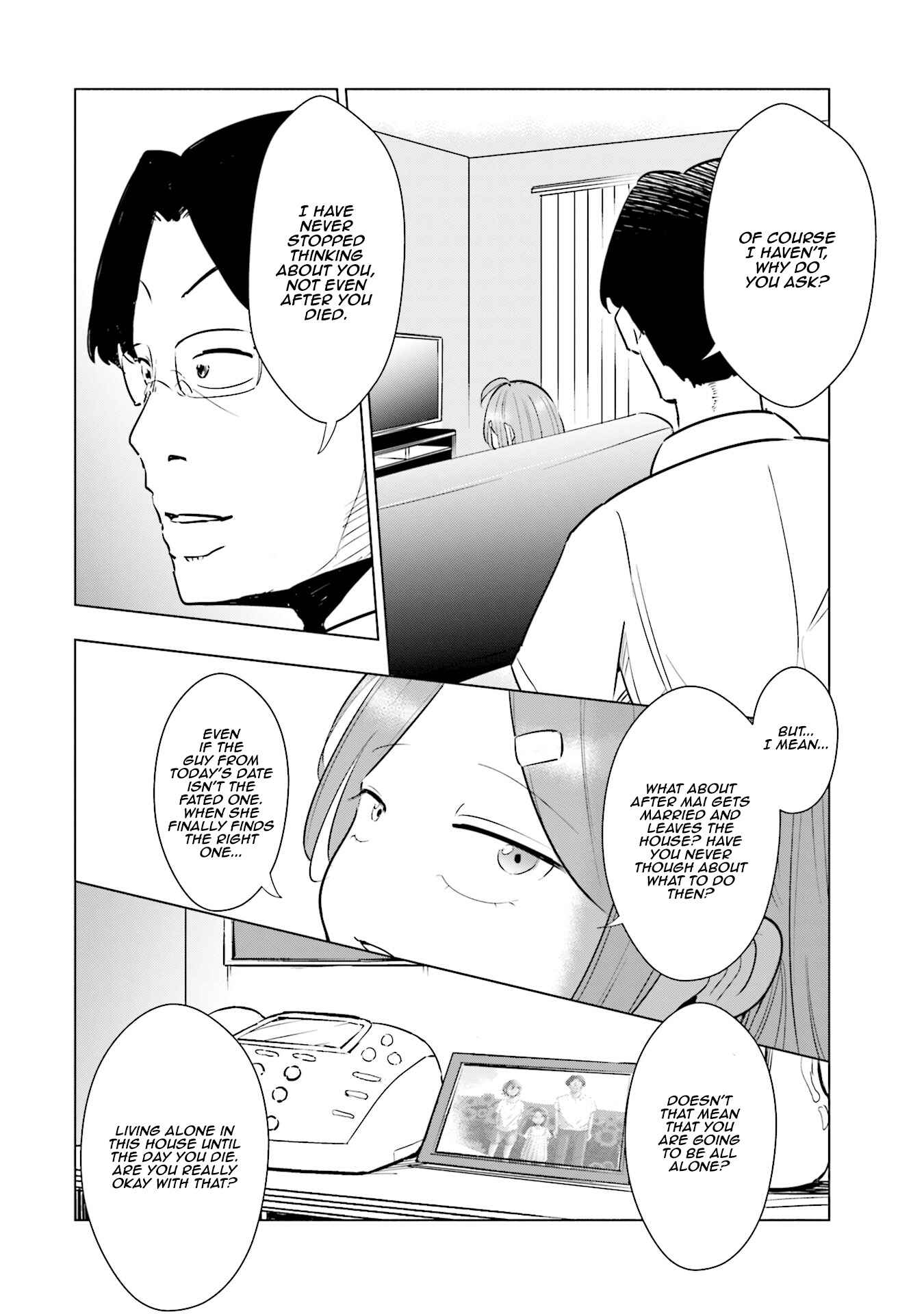 Page 3 Chapter 14 Tsuma, Shougakusei ni Naru.
