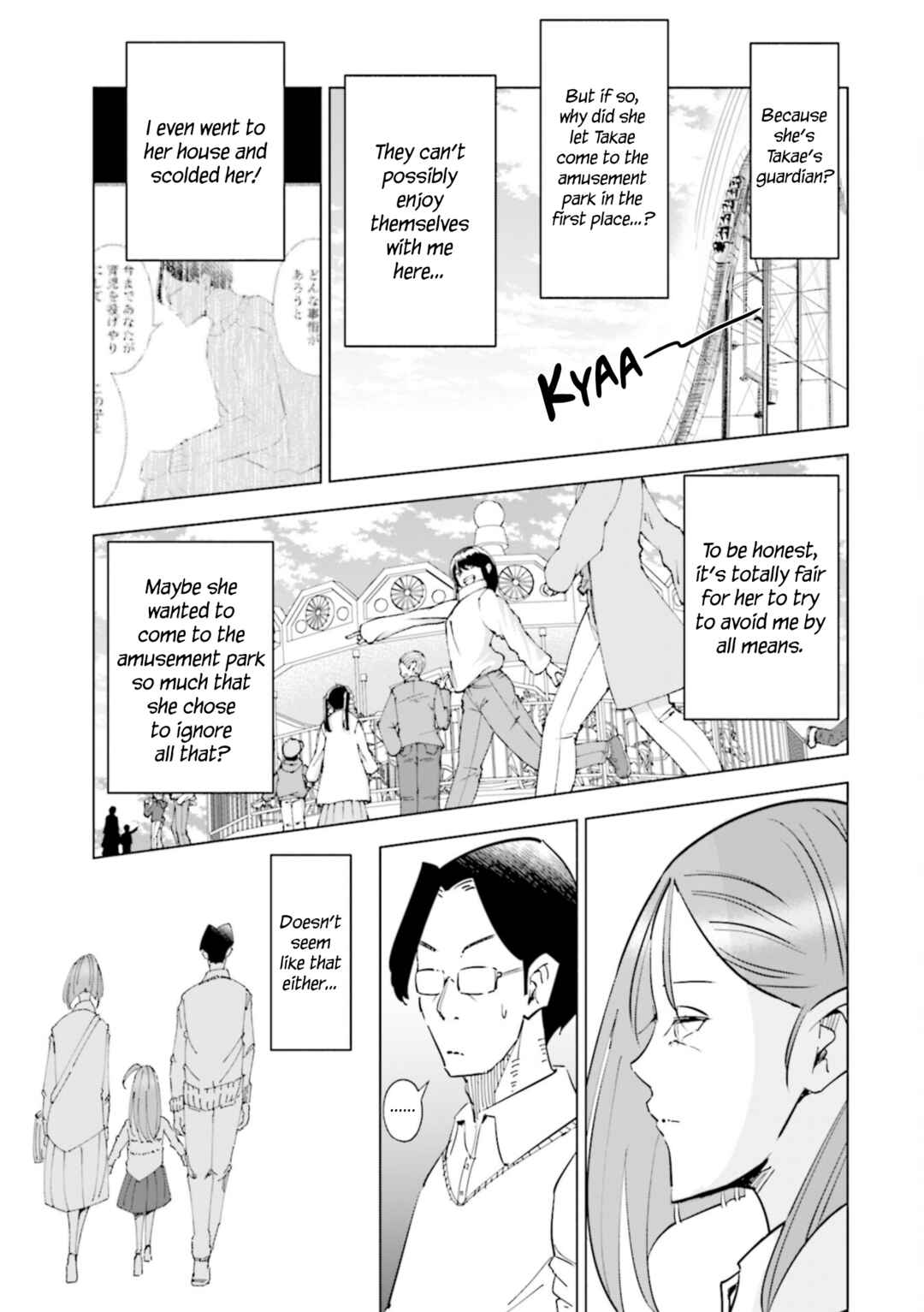Page 3 Chapter 54 Tsuma, Shougakusei ni Naru.