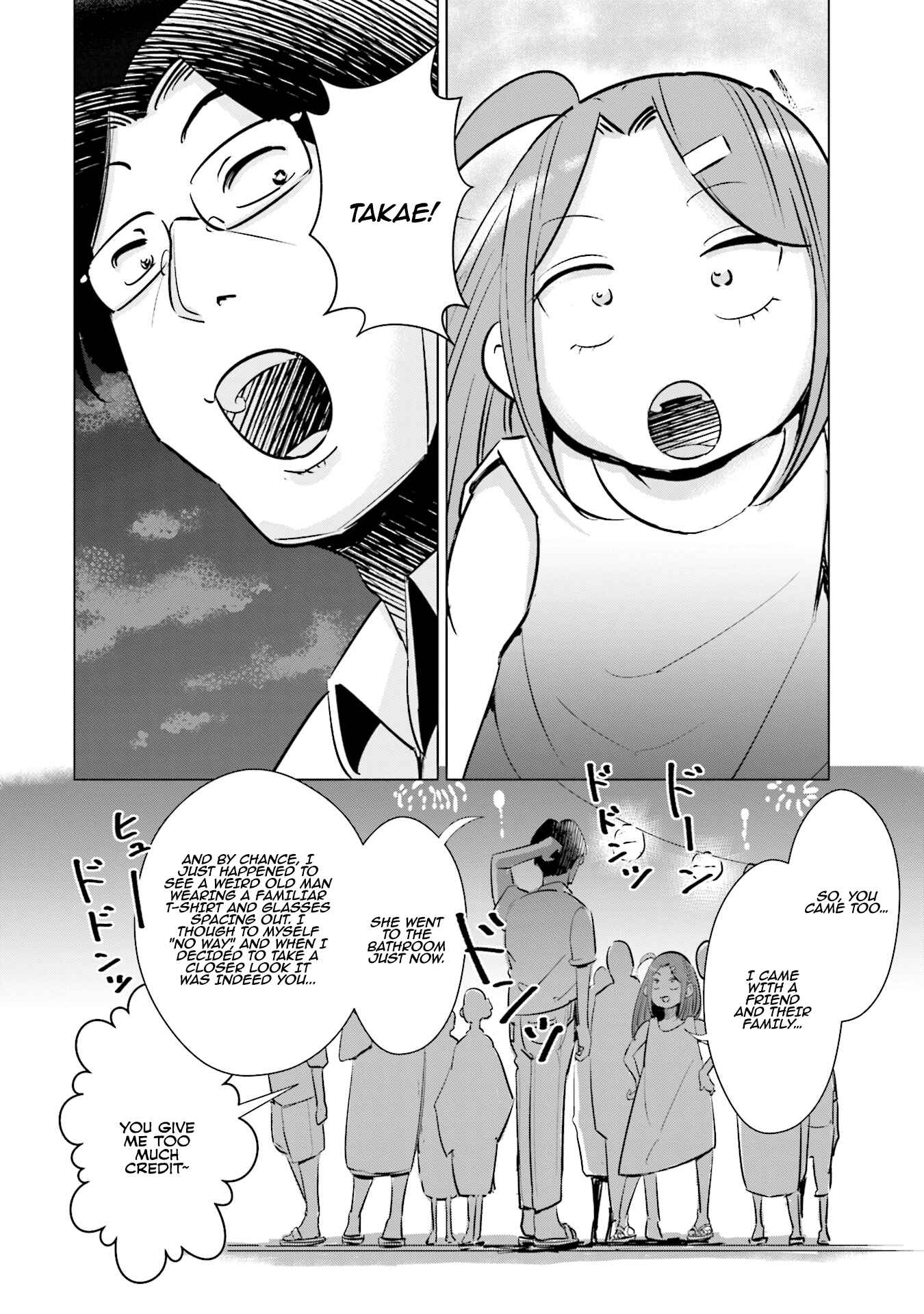 Page 13 Chapter 12 Tsuma, Shougakusei ni Naru.