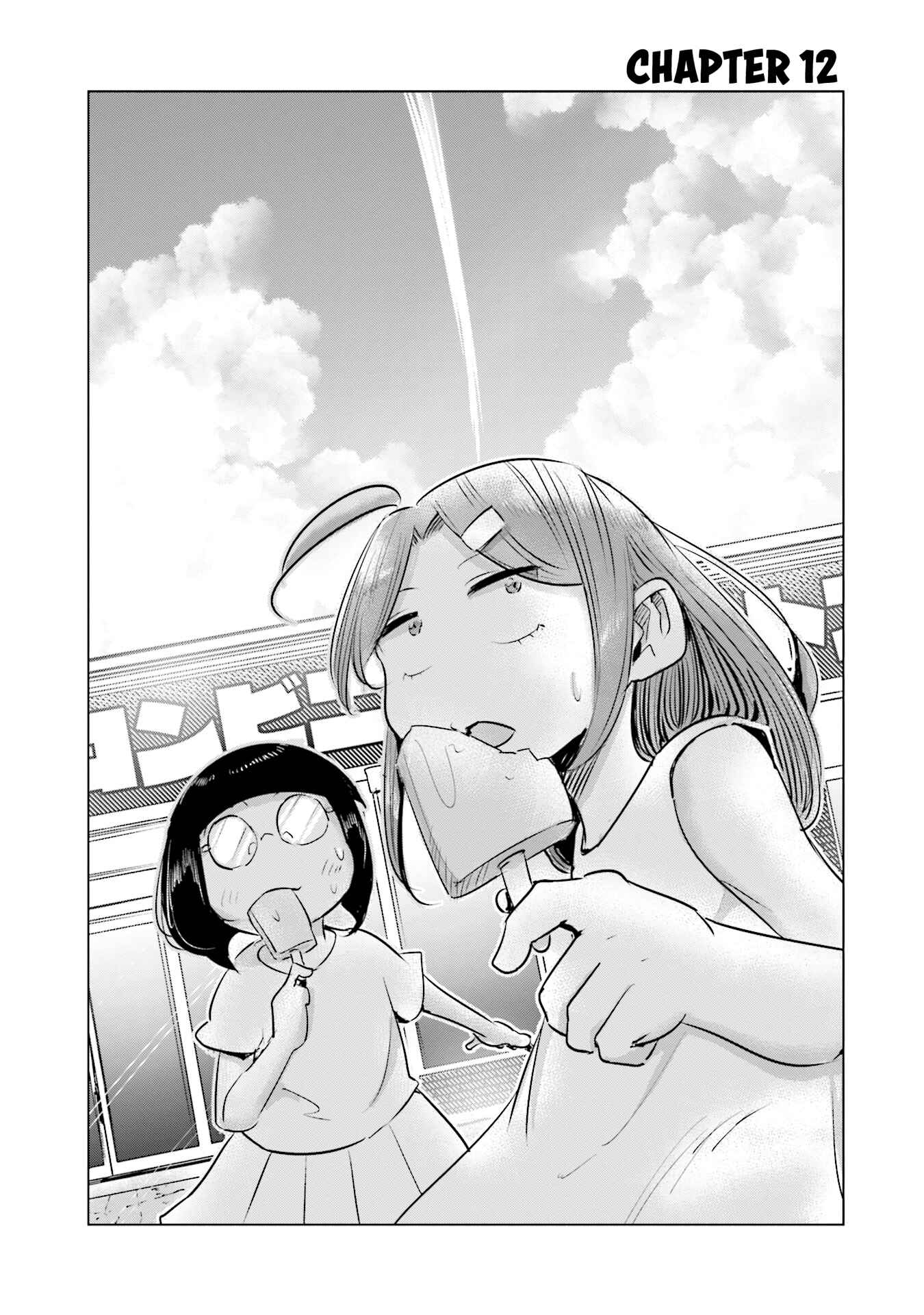 Page 2 Chapter 12 Tsuma, Shougakusei ni Naru.