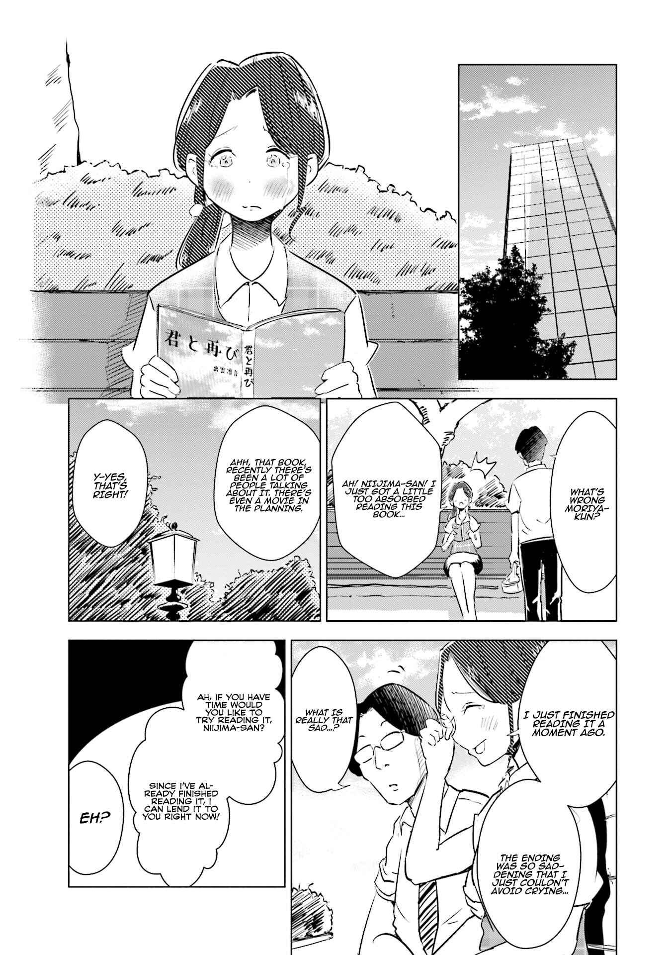Page 6 Chapter 12 Tsuma, Shougakusei ni Naru.