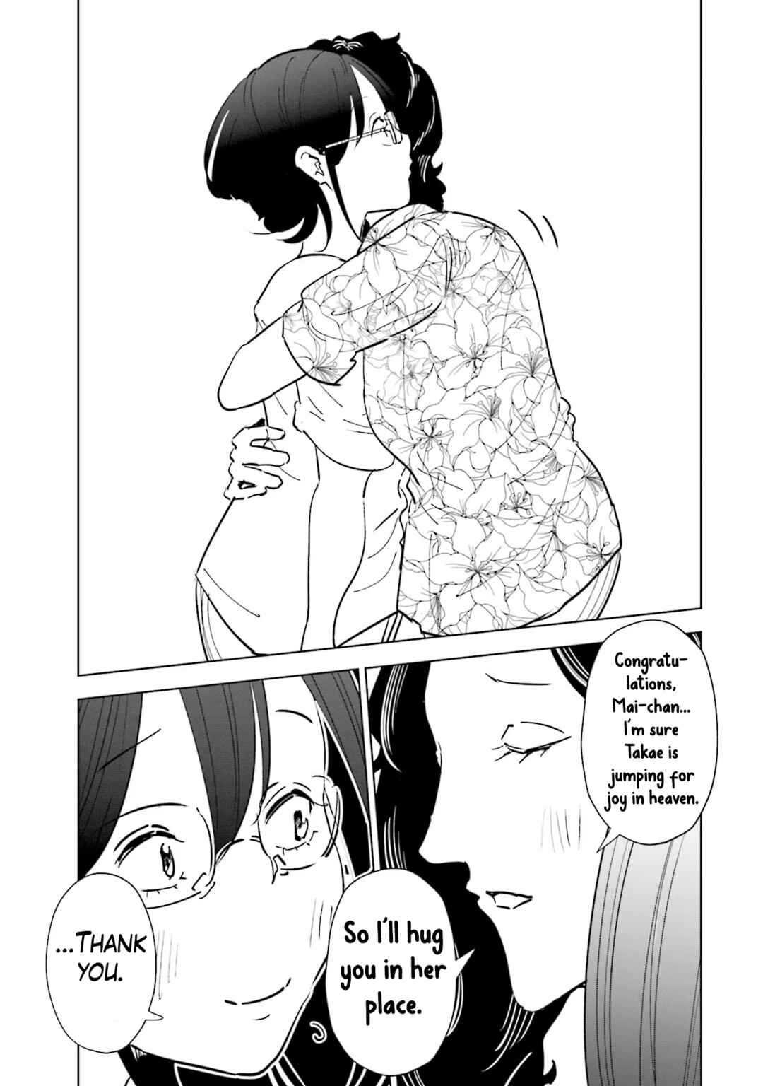Page 10 Chapter 102 Tsuma, Shougakusei ni Naru.