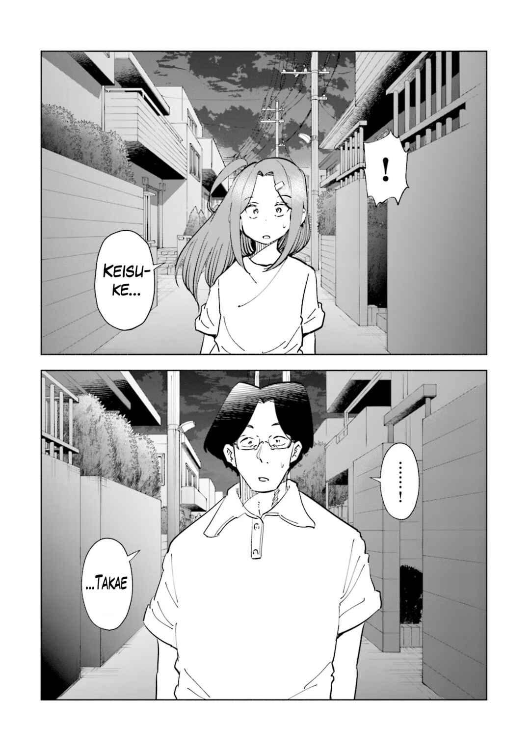 Page 21 Chapter 102 Tsuma, Shougakusei ni Naru.