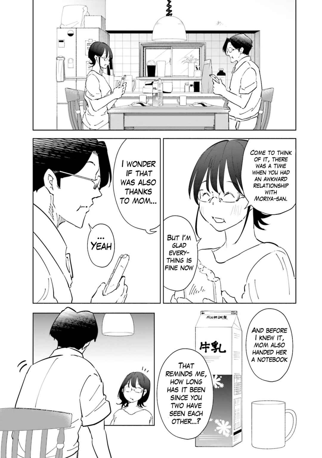 Page 4 Chapter 102 Tsuma, Shougakusei ni Naru.
