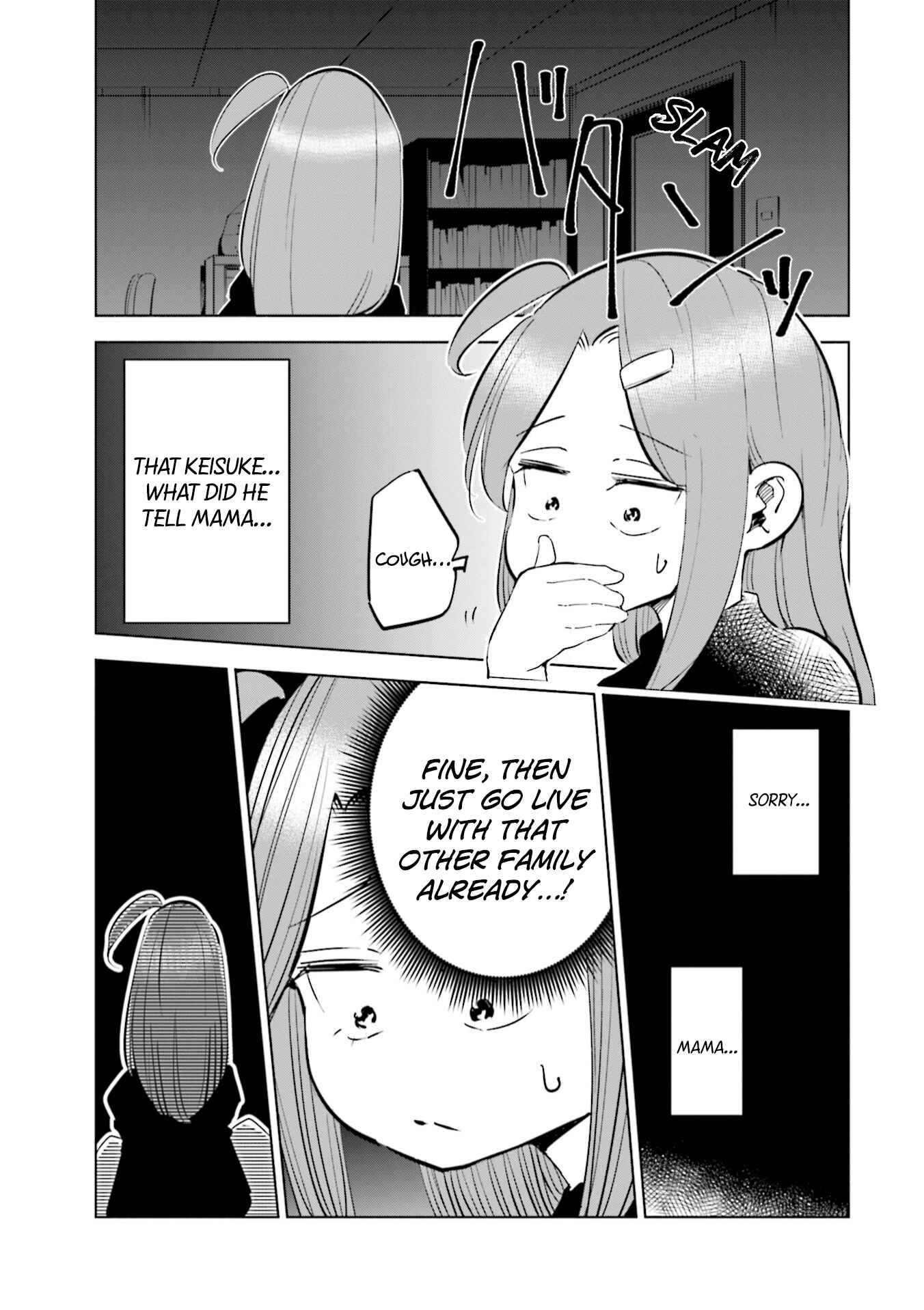 Page 16 Chapter 44 Tsuma, Shougakusei ni Naru.
