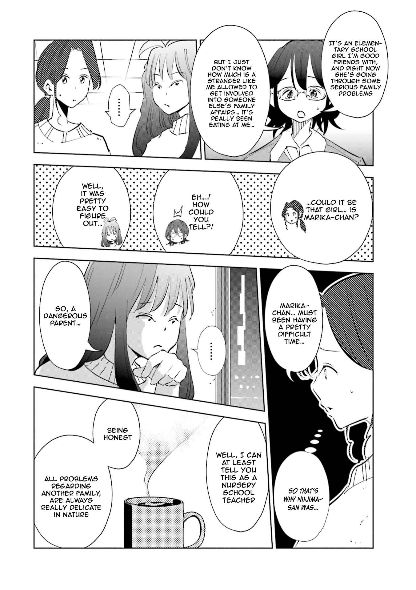 Page 7 Chapter 44 Tsuma, Shougakusei ni Naru.