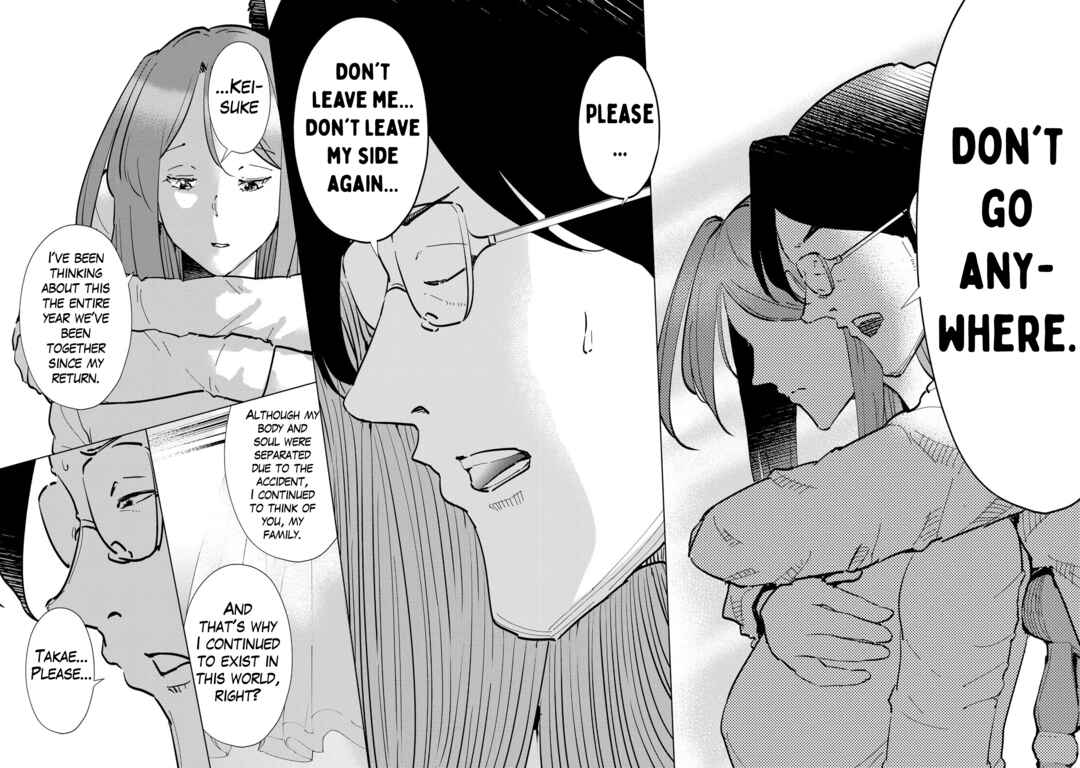 Page 13 Chapter 110 Tsuma, Shougakusei ni Naru.