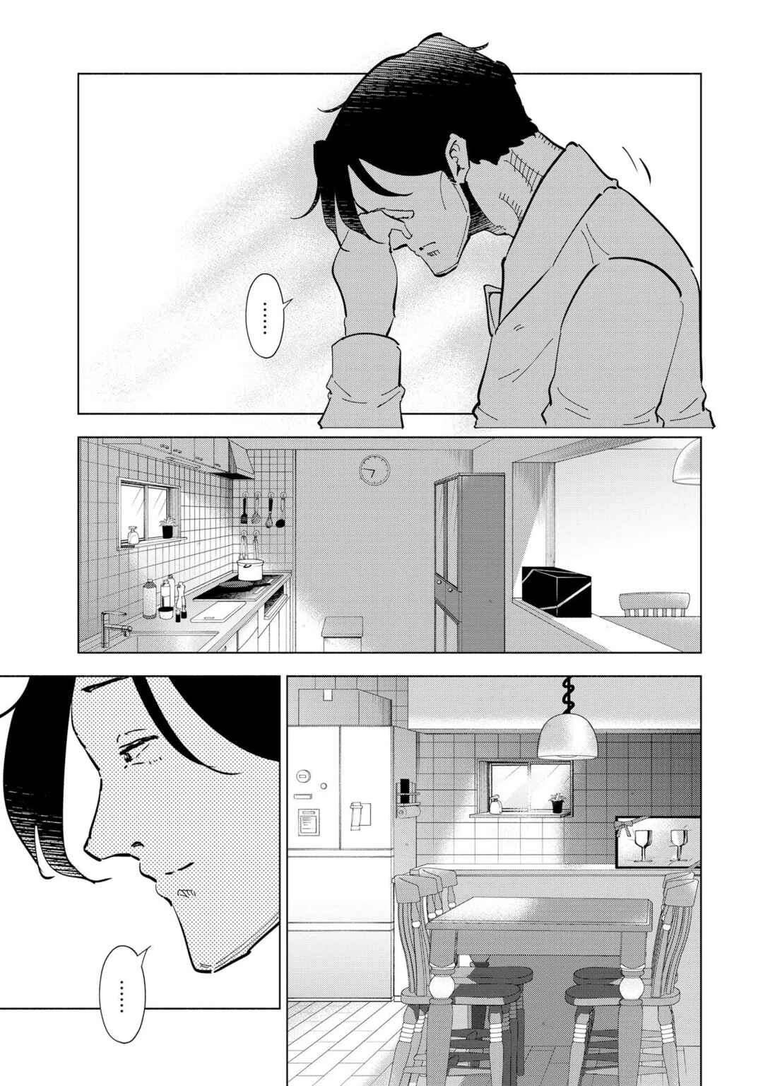 Page 19 Chapter 110 Tsuma, Shougakusei ni Naru.