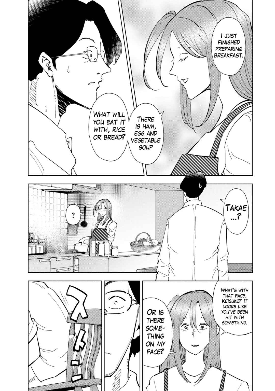 Page 6 Chapter 110 Tsuma, Shougakusei ni Naru.