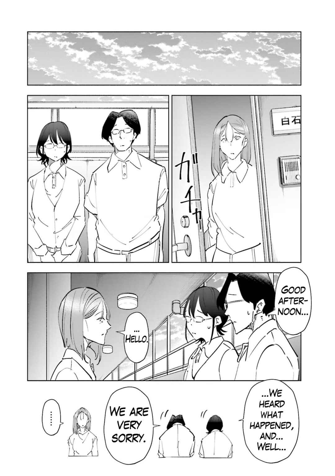 Page 11 Chapter 85 Tsuma, Shougakusei ni Naru.
