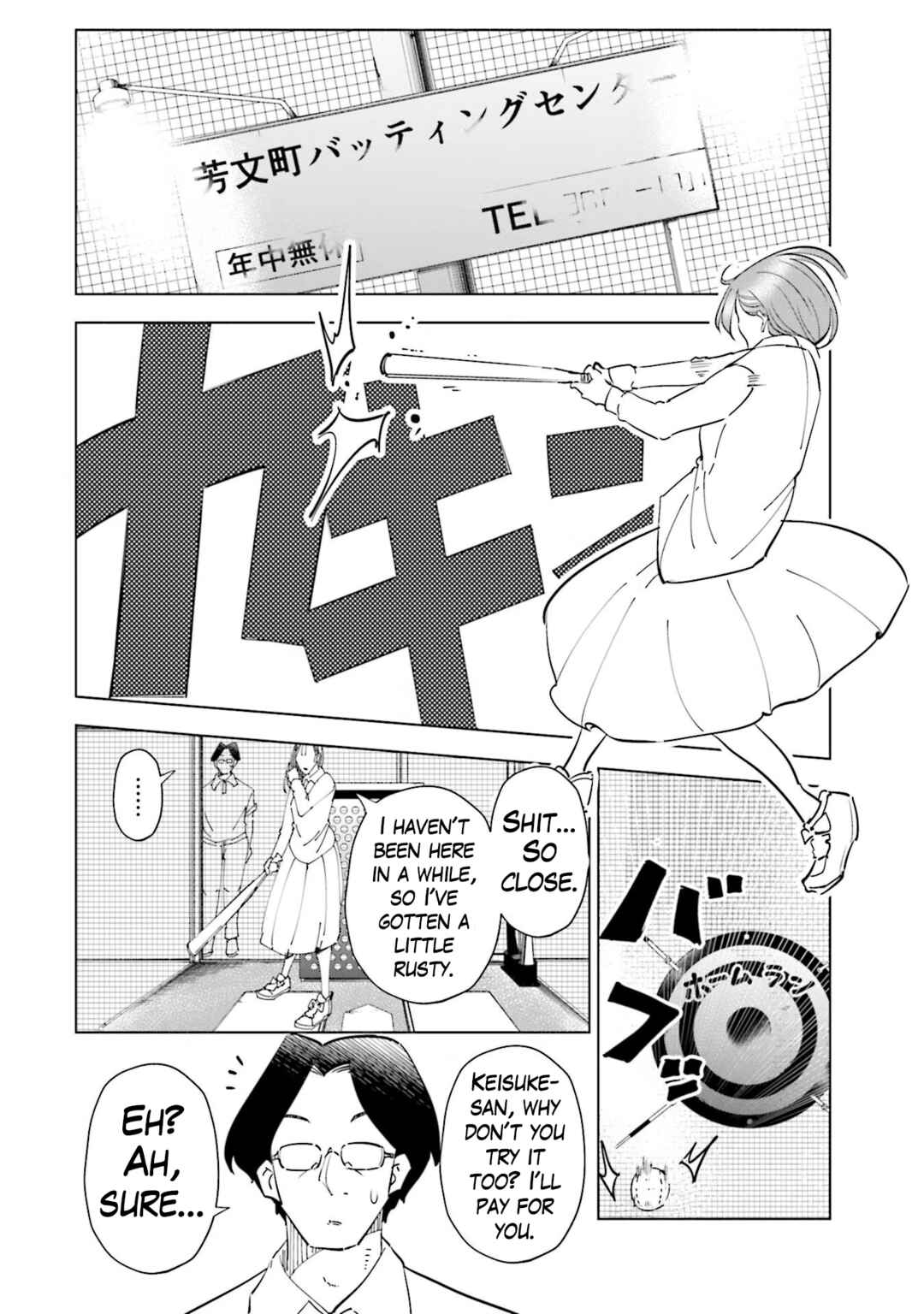 Page 13 Chapter 85 Tsuma, Shougakusei ni Naru.