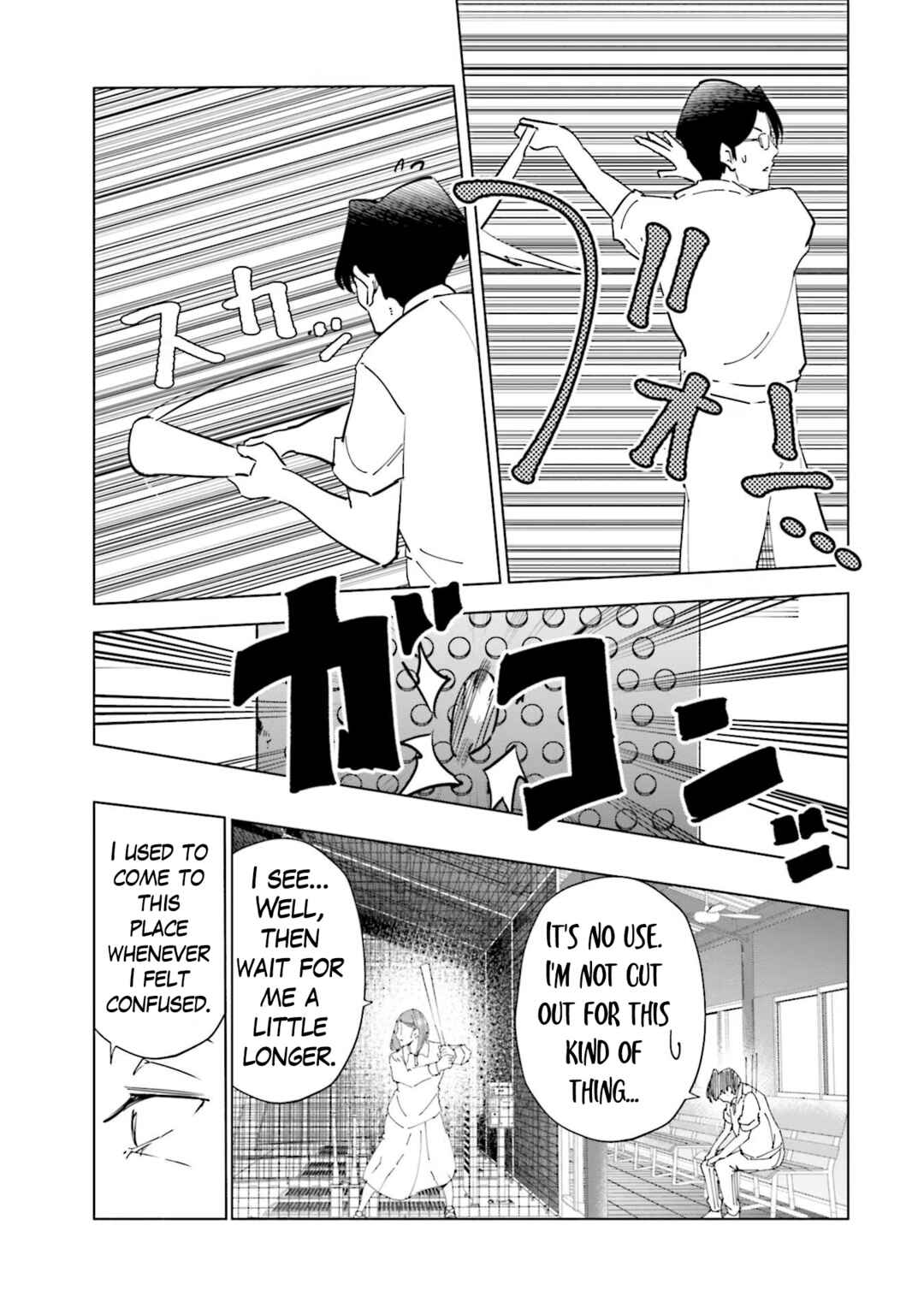 Page 14 Chapter 85 Tsuma, Shougakusei ni Naru.