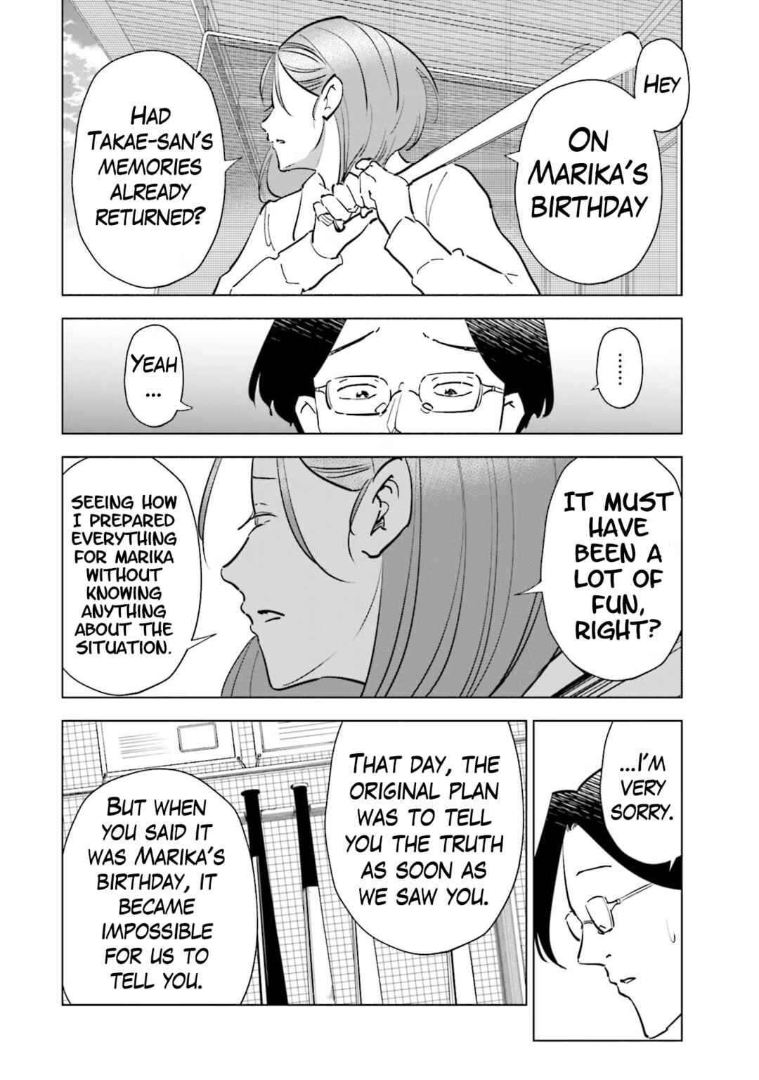 Page 15 Chapter 85 Tsuma, Shougakusei ni Naru.
