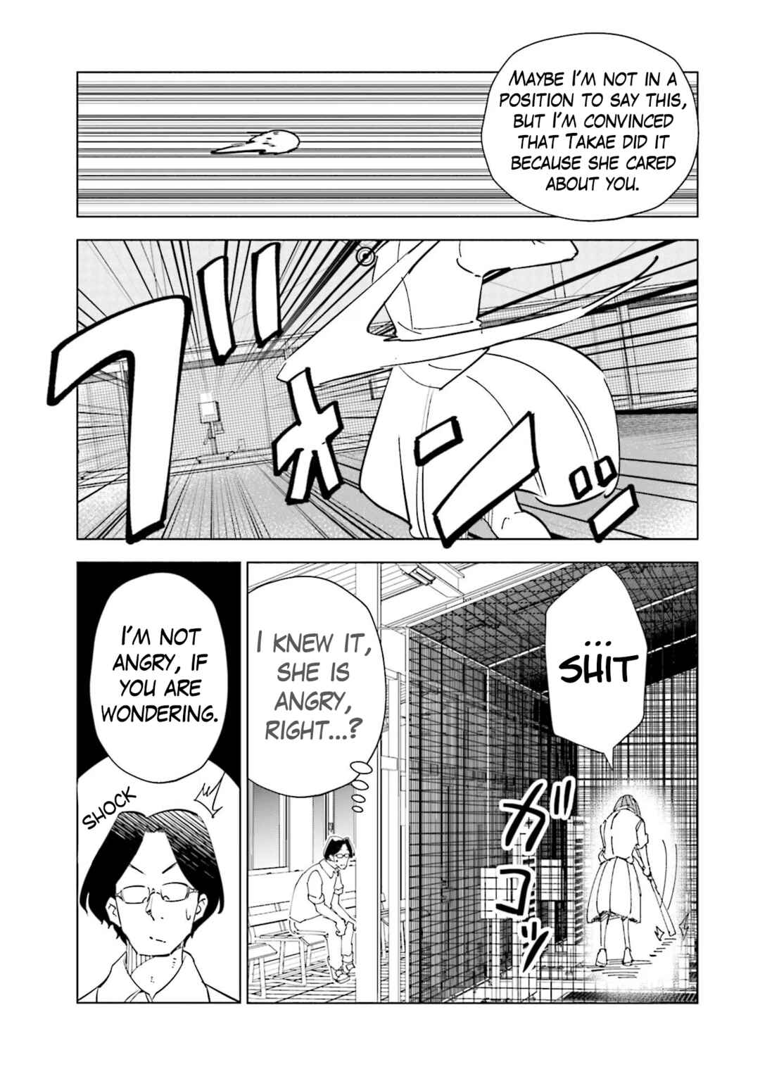 Page 16 Chapter 85 Tsuma, Shougakusei ni Naru.