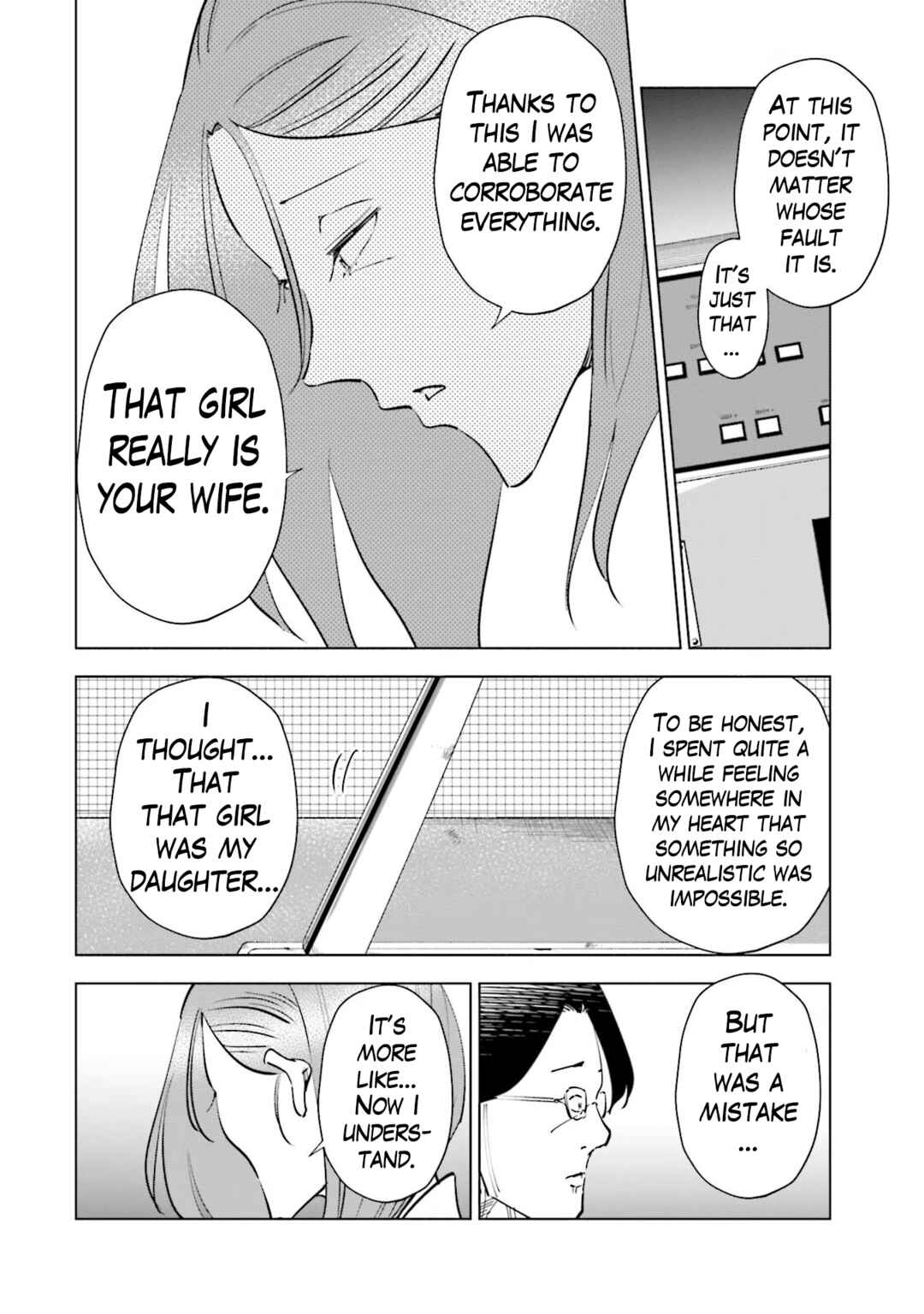 Page 17 Chapter 85 Tsuma, Shougakusei ni Naru.