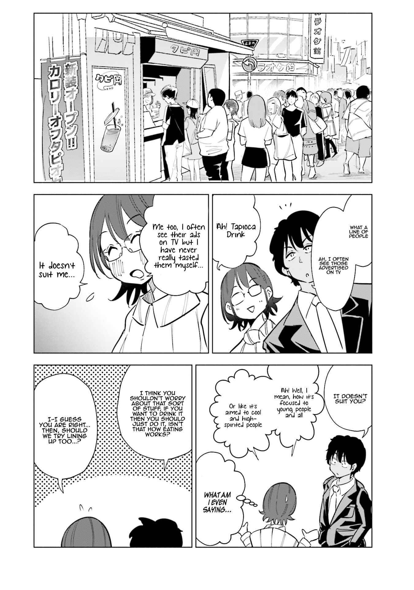 Page 11 Chapter 29 Tsuma, Shougakusei ni Naru.
