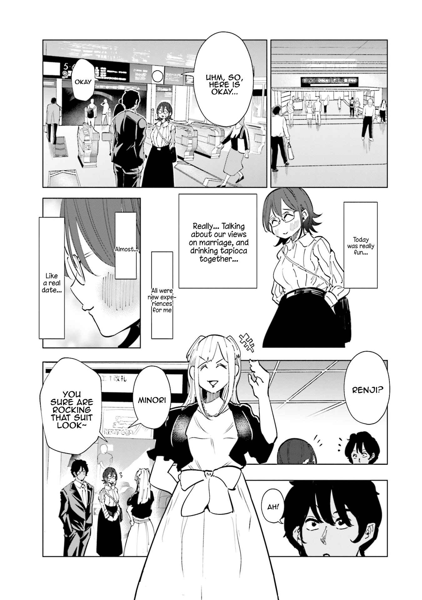Page 16 Chapter 29 Tsuma, Shougakusei ni Naru.