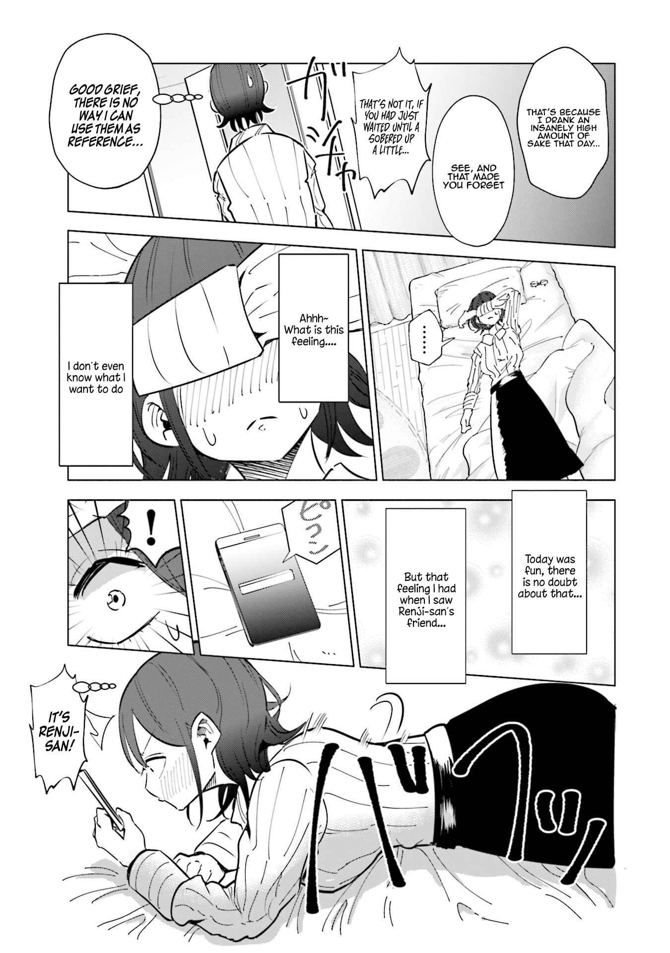 Page 20 Chapter 29 Tsuma, Shougakusei ni Naru.