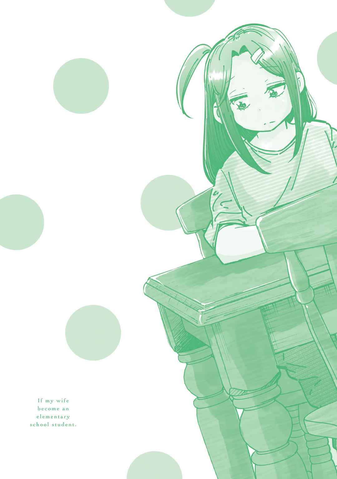 Page 8 Chapter 96.5 Tsuma, Shougakusei ni Naru.