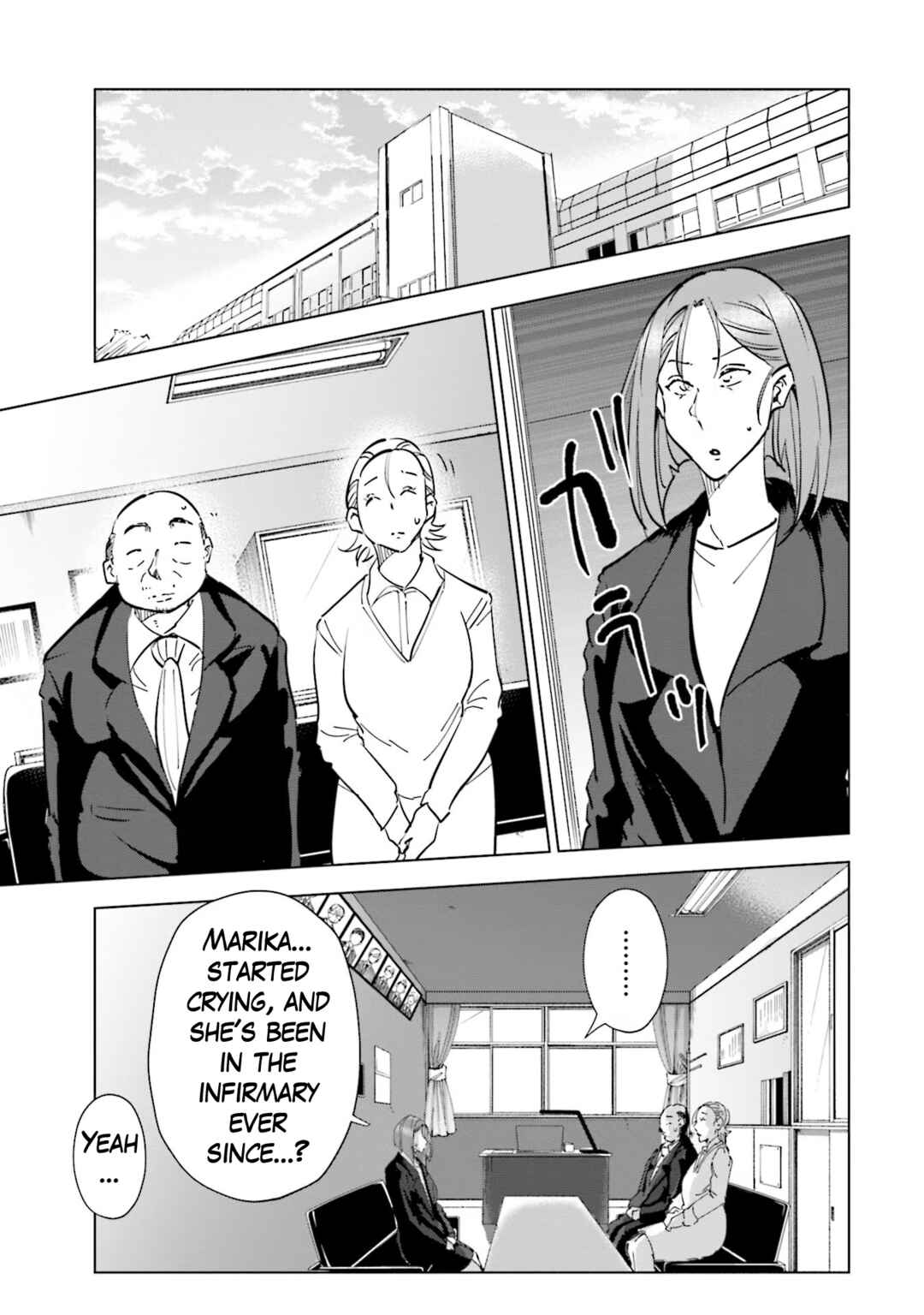 Page 13 Chapter 74 Tsuma, Shougakusei ni Naru.