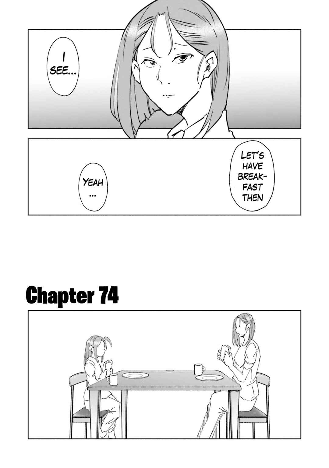 Page 4 Chapter 74 Tsuma, Shougakusei ni Naru.