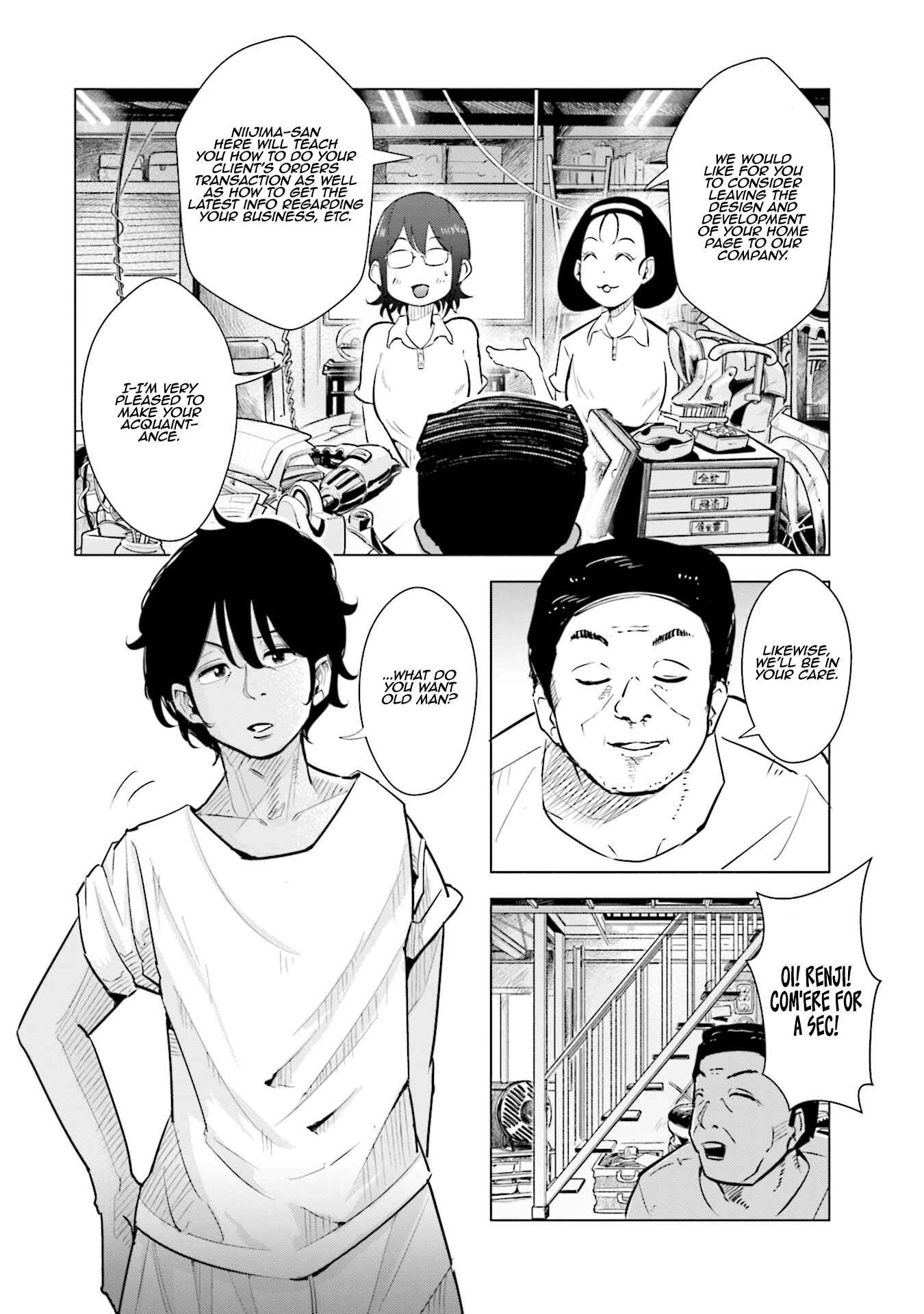 Page 14 Chapter 17 Tsuma, Shougakusei ni Naru.