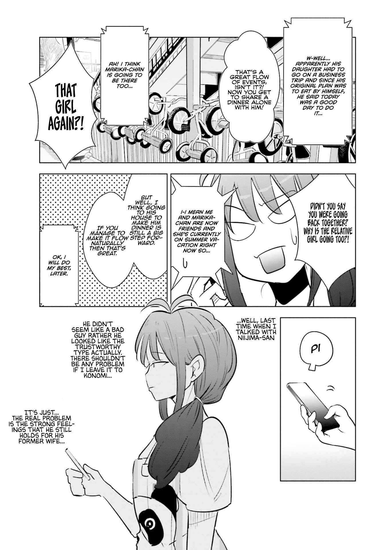 Page 17 Chapter 17 Tsuma, Shougakusei ni Naru.