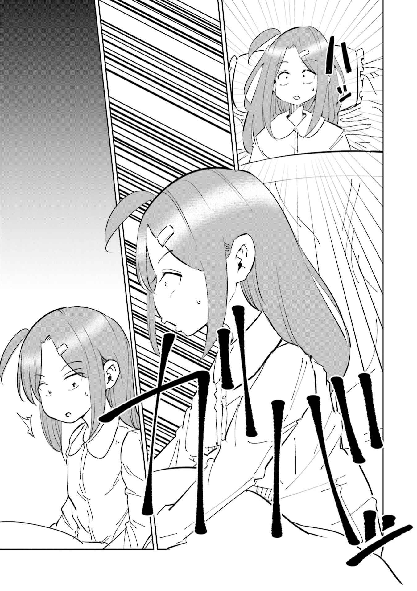 Page 6 Chapter 46 Tsuma, Shougakusei ni Naru.