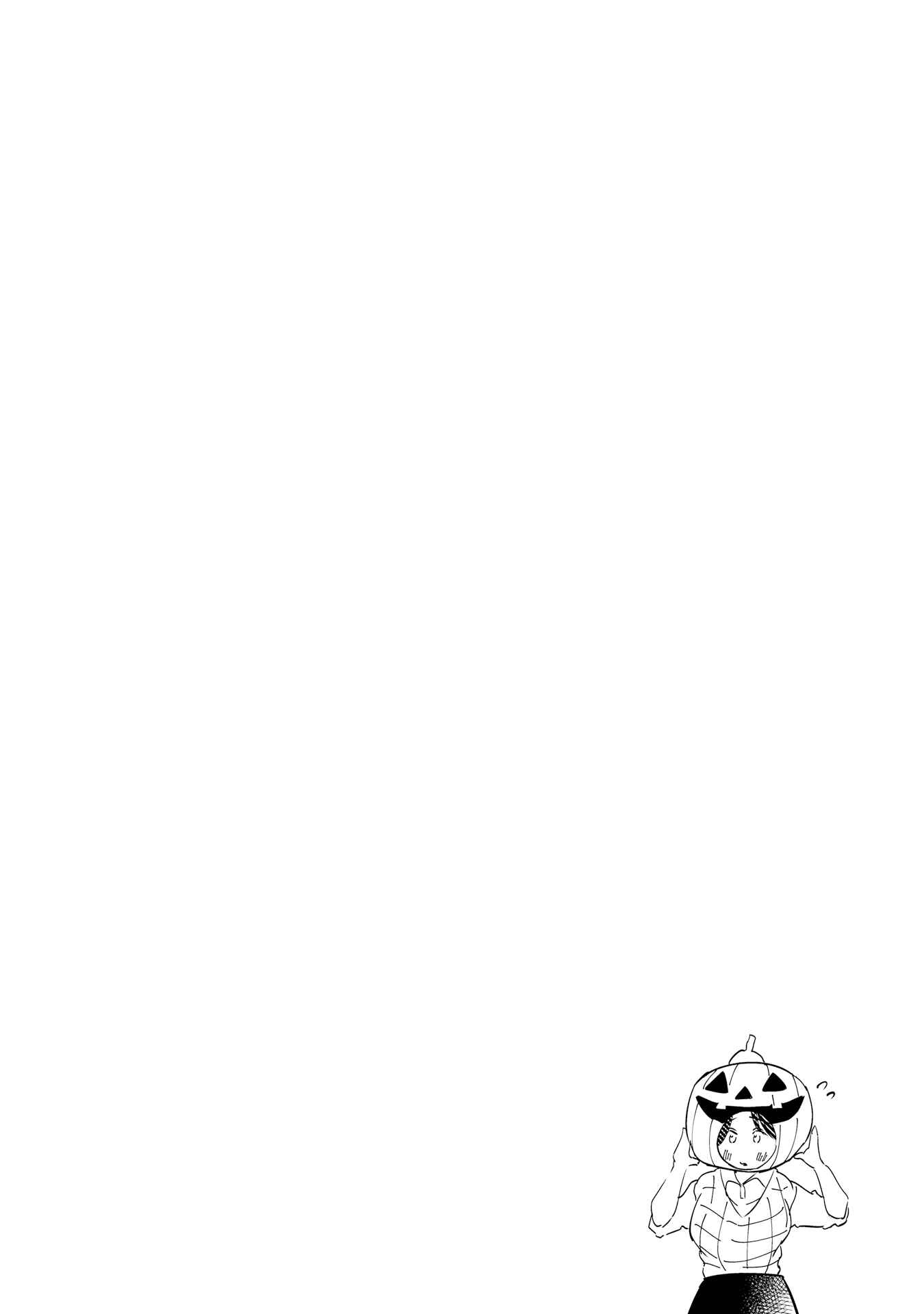 Page 23 Chapter 31 Tsuma, Shougakusei ni Naru.