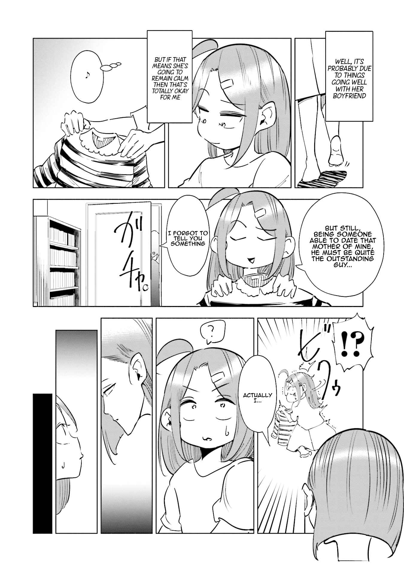 Page 5 Chapter 31 Tsuma, Shougakusei ni Naru.