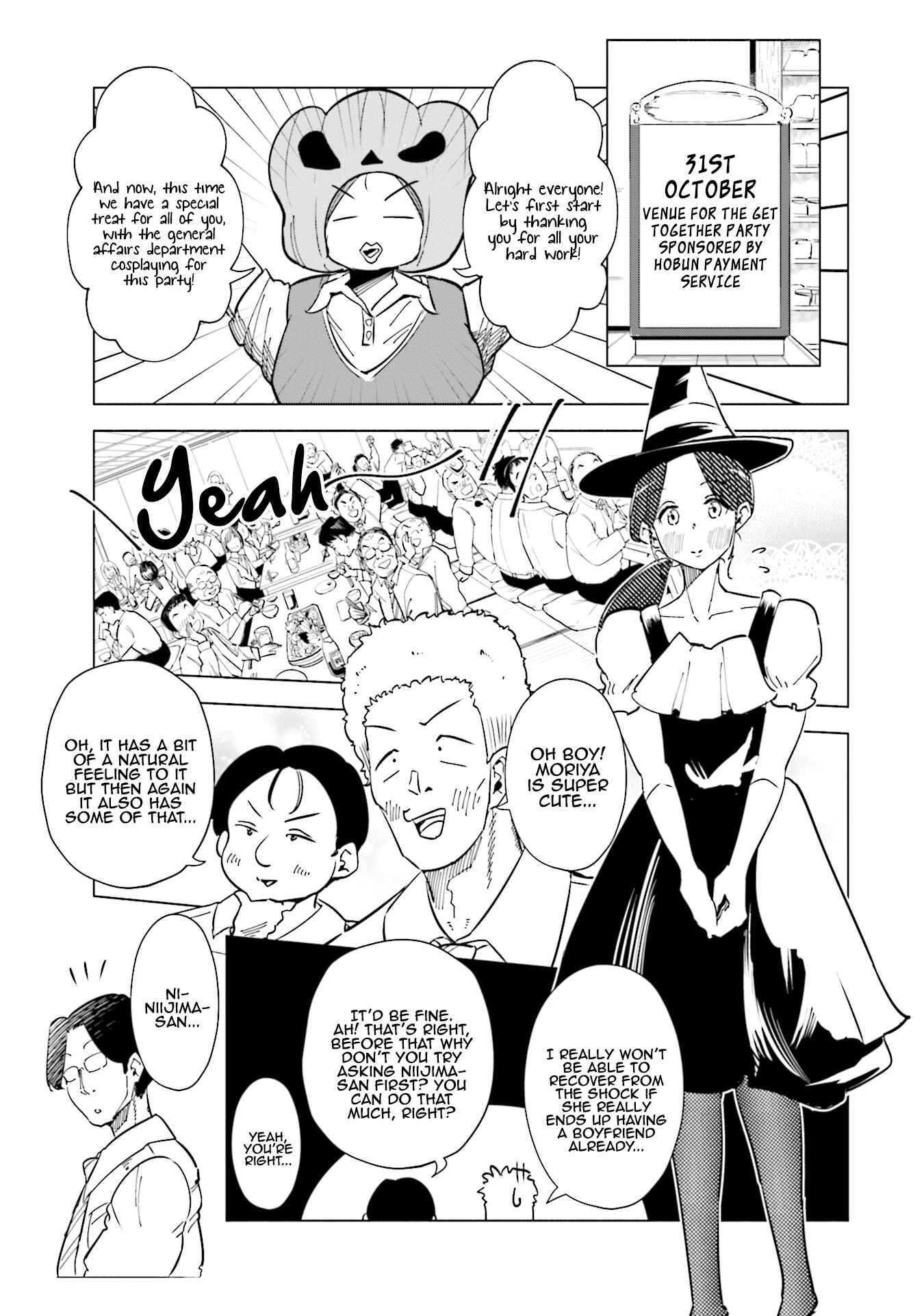 Page 6 Chapter 31 Tsuma, Shougakusei ni Naru.