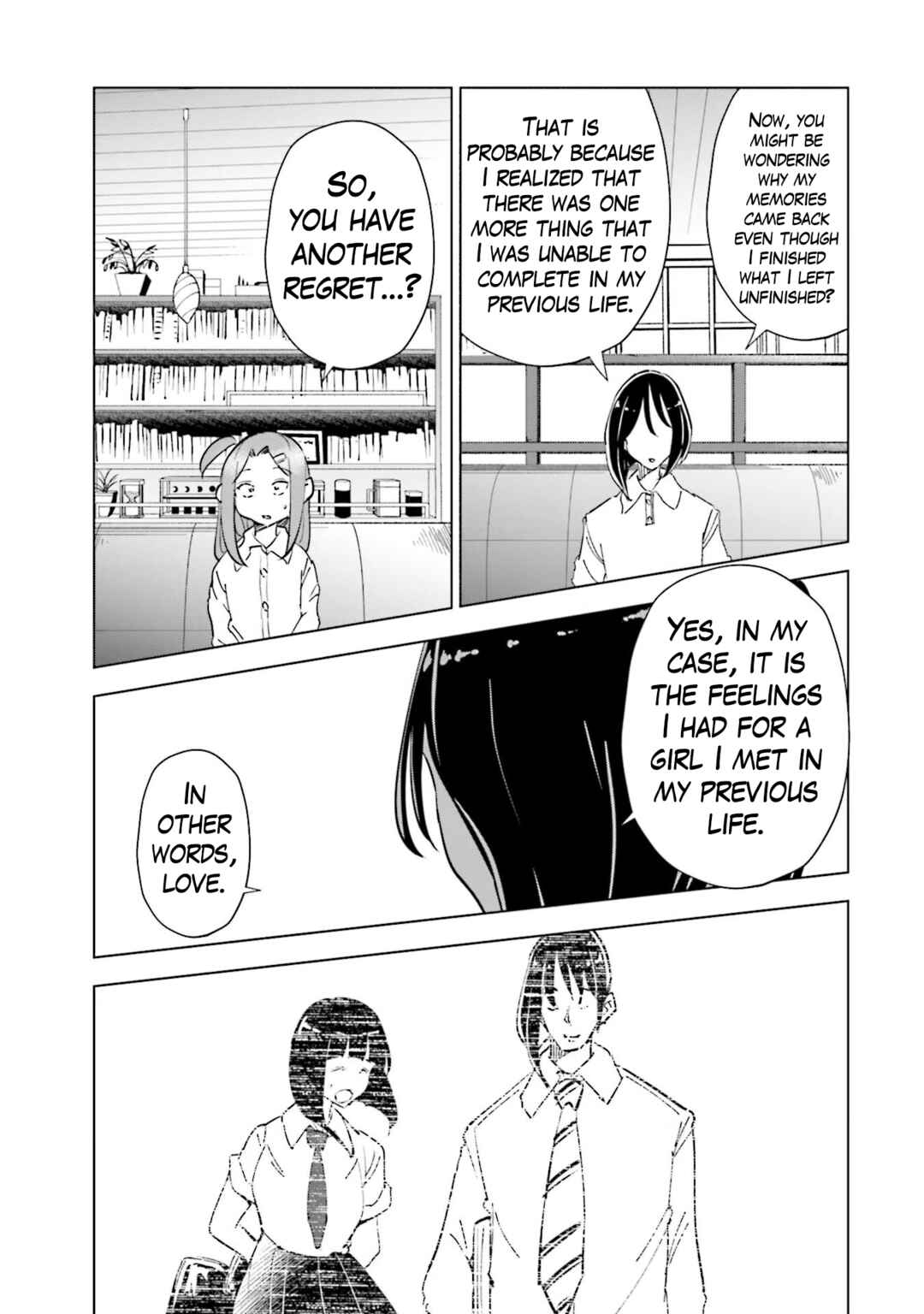 Page 18 Chapter 83 Tsuma, Shougakusei ni Naru.