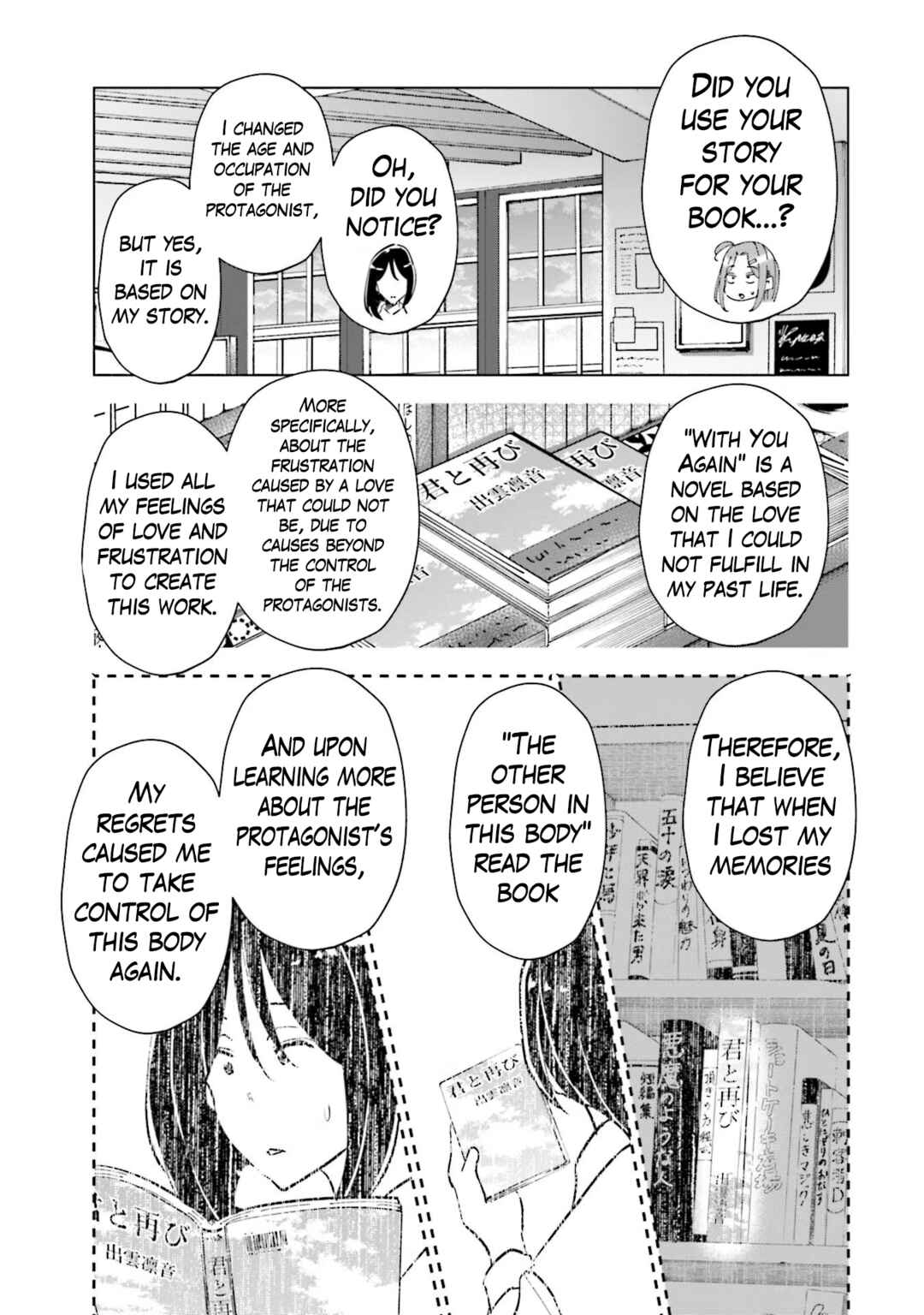 Page 20 Chapter 83 Tsuma, Shougakusei ni Naru.
