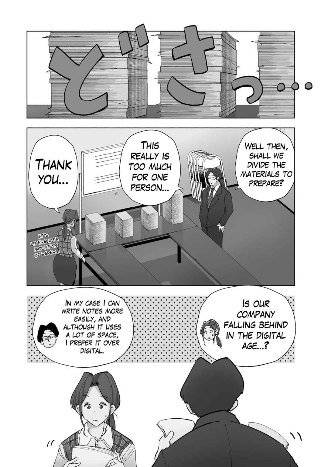 Page 5 Chapter 83 Tsuma, Shougakusei ni Naru.