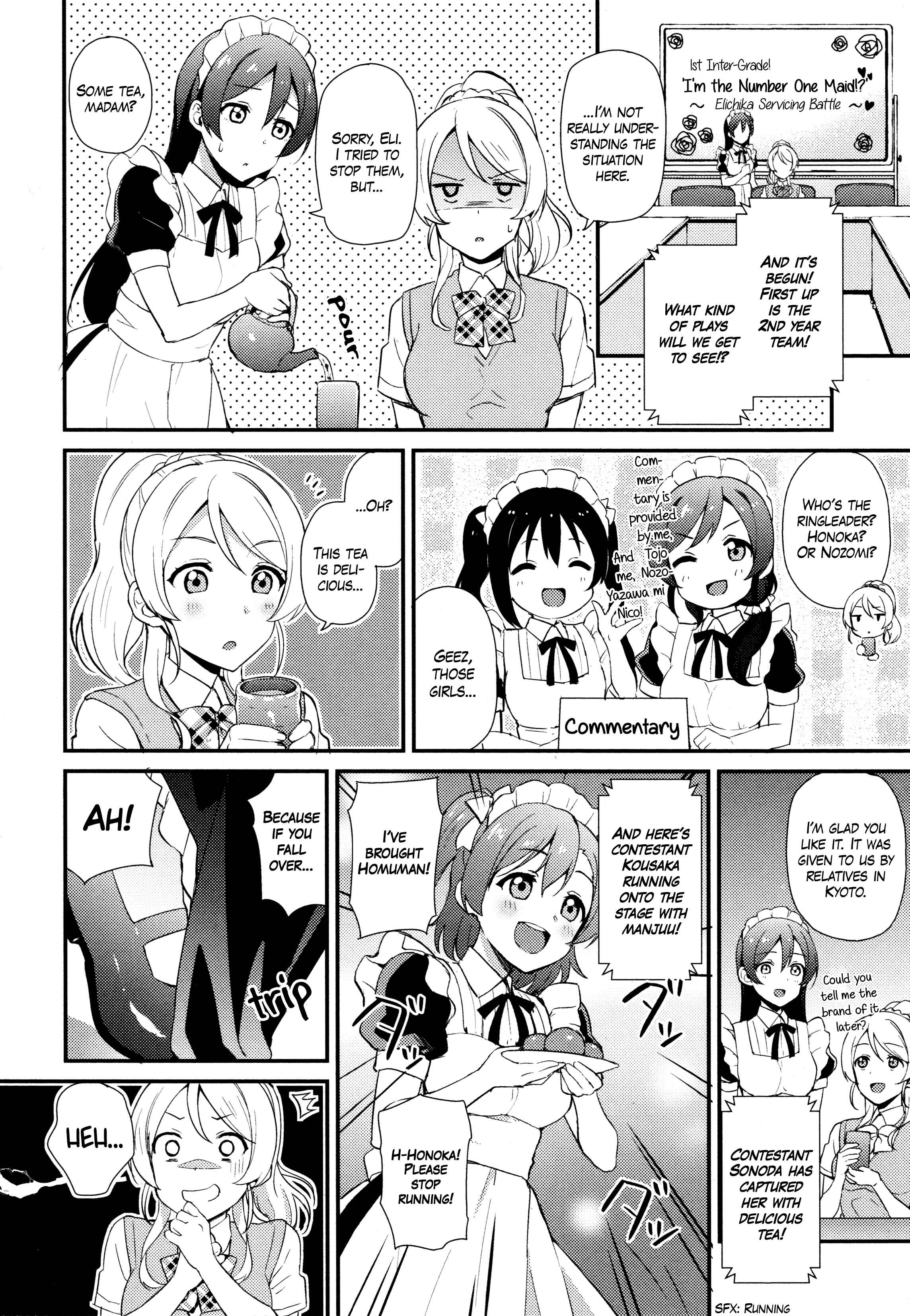 Page 12 Chapter 1 Love Live! Comic Anthology µs Sweet Memories