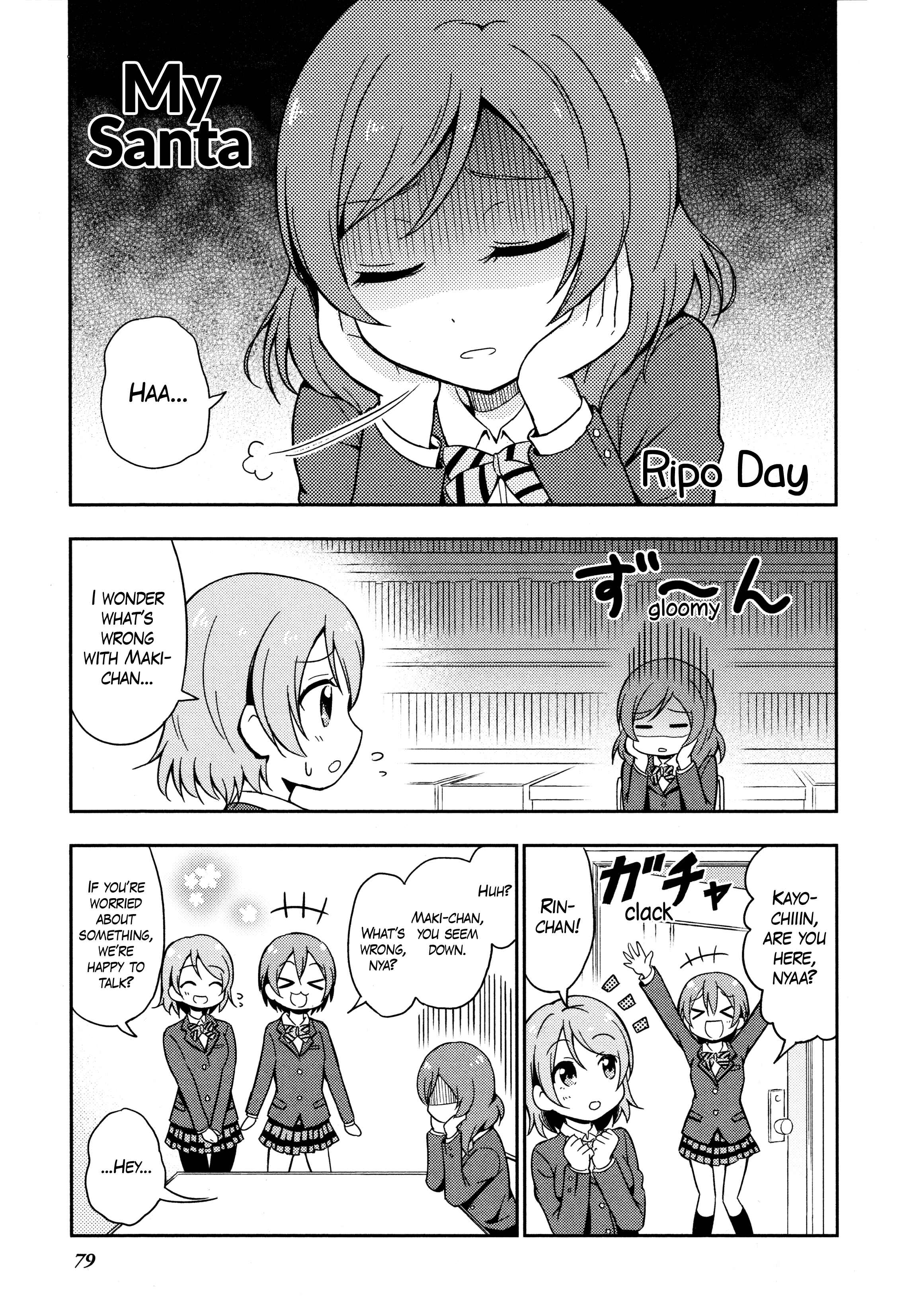 Page 1 Chapter 7 Love Live! Comic Anthology µs Sweet Memories