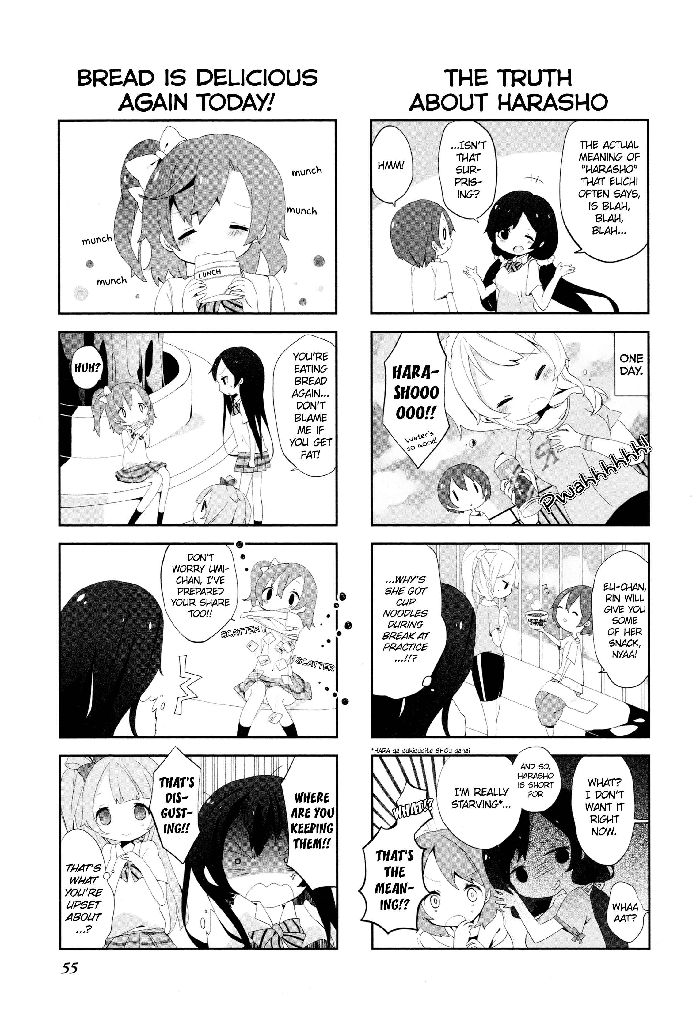 Page 3 Chapter 4 Love Live! Comic Anthology µs Sweet Memories