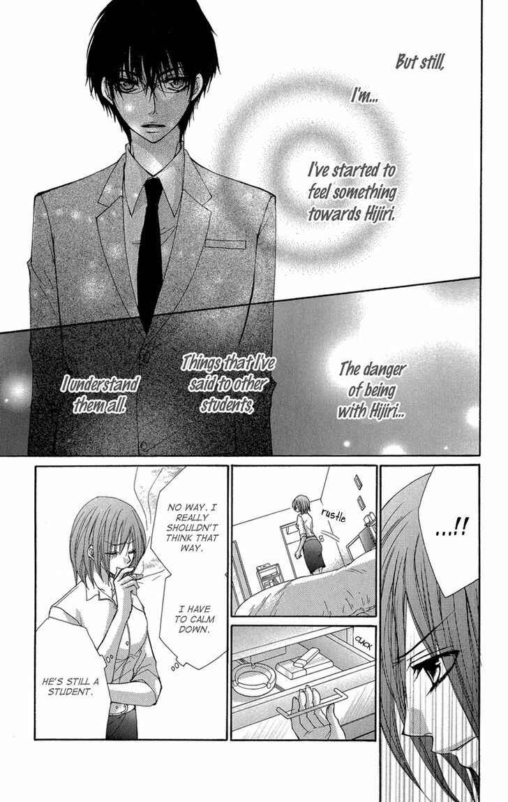 Page 16 Chapter 2 Aishite Kudasai, Sensei