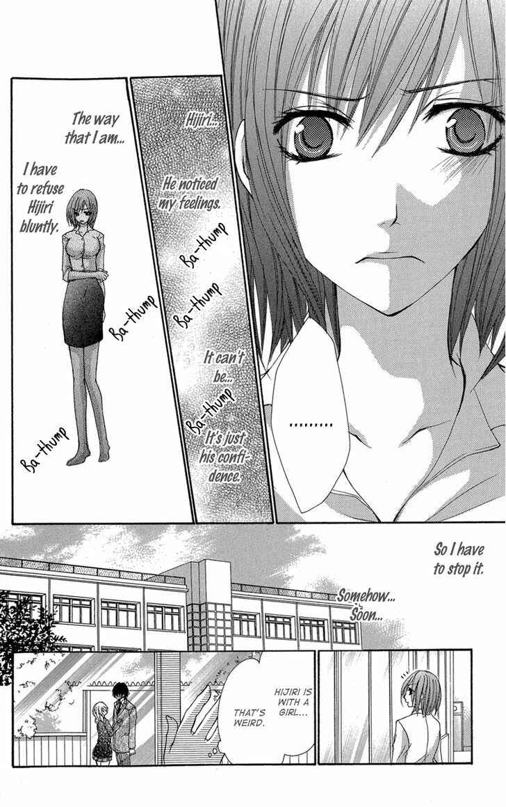 Page 19 Chapter 2 Aishite Kudasai, Sensei