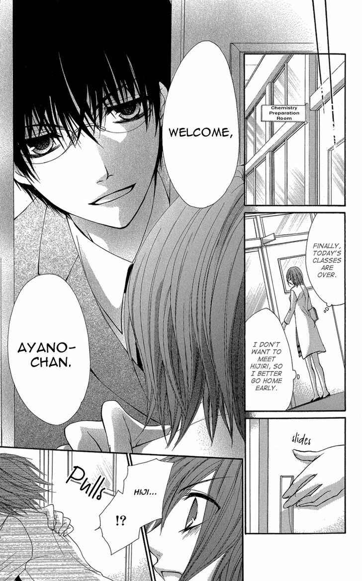 Page 22 Chapter 2 Aishite Kudasai, Sensei