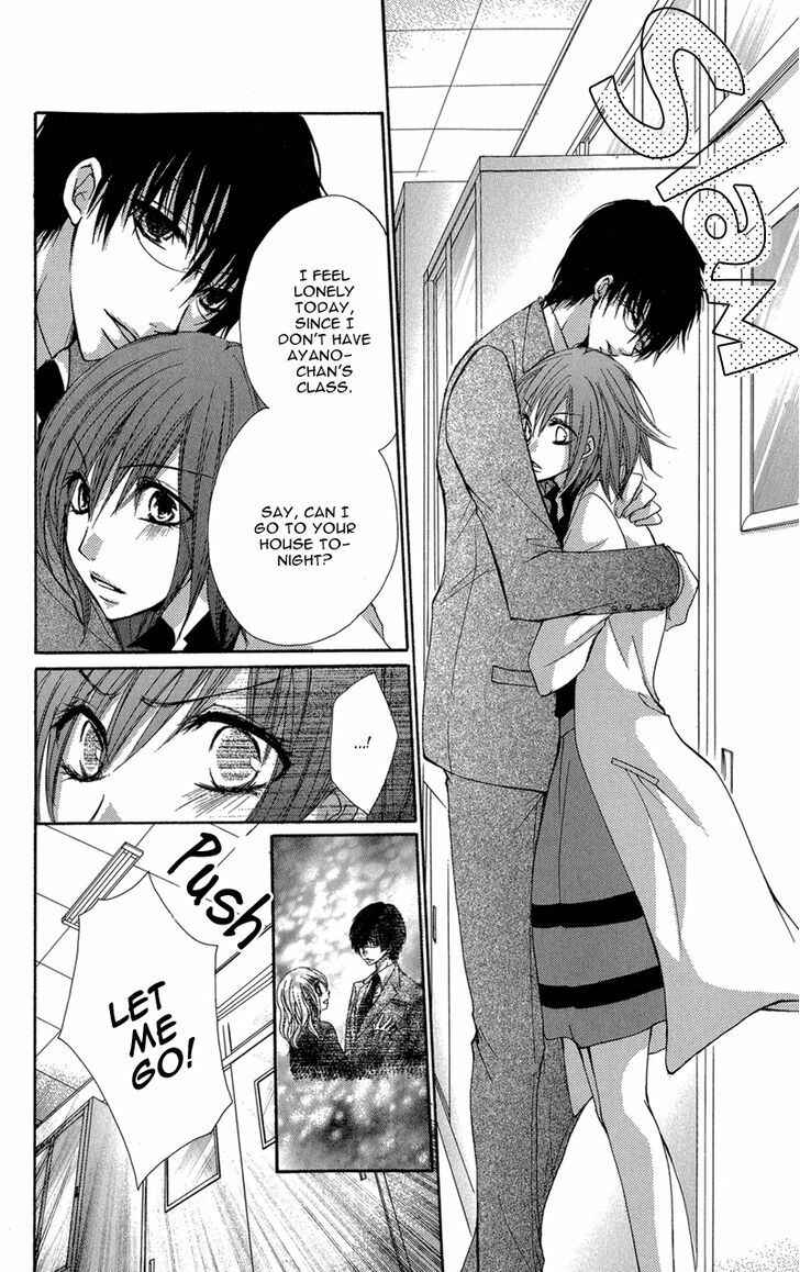 Page 23 Chapter 2 Aishite Kudasai, Sensei