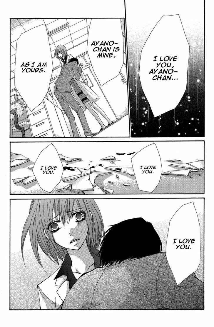 Page 37 Chapter 2 Aishite Kudasai, Sensei