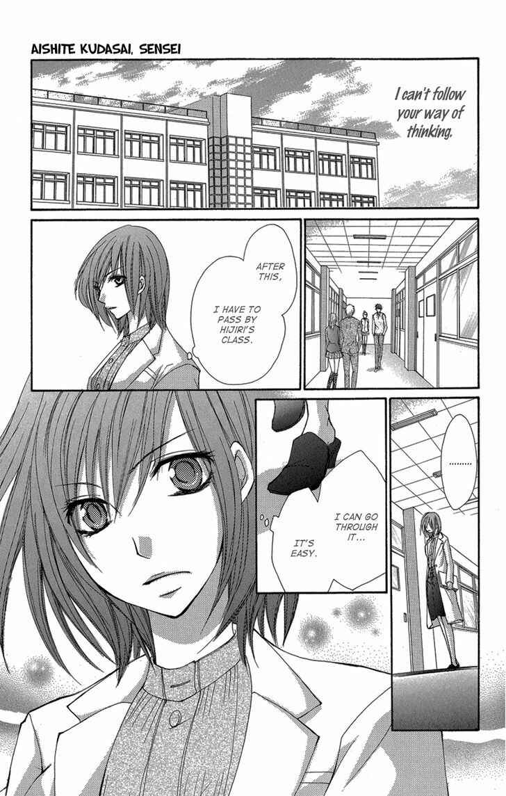 Page 44 Chapter 2 Aishite Kudasai, Sensei