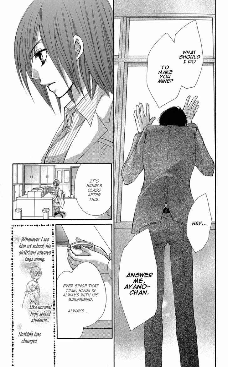 Page 50 Chapter 2 Aishite Kudasai, Sensei