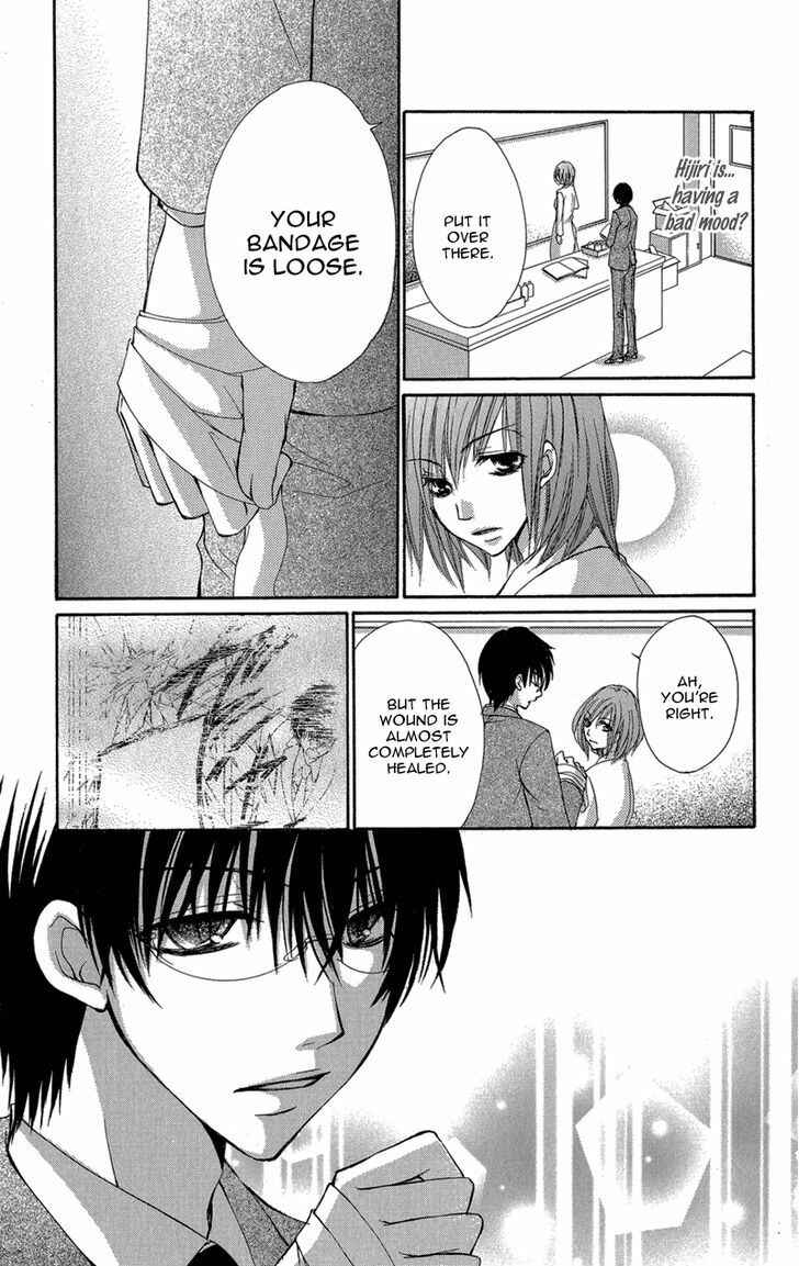 Page 52 Chapter 2 Aishite Kudasai, Sensei