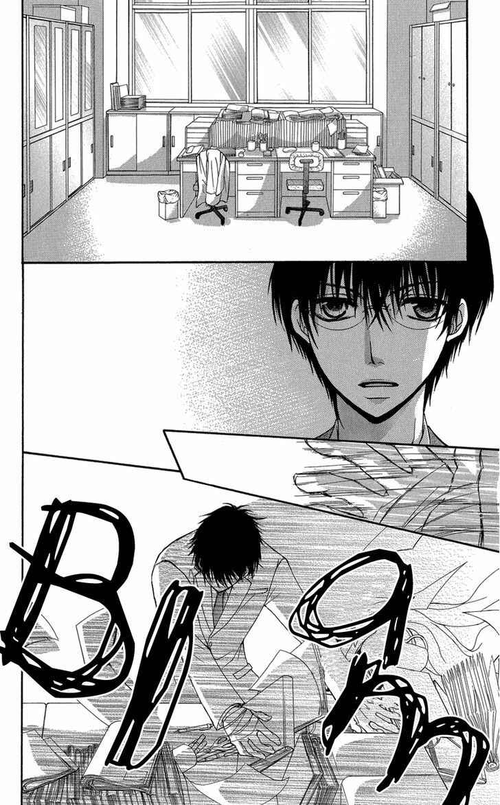 Page 59 Chapter 2 Aishite Kudasai, Sensei