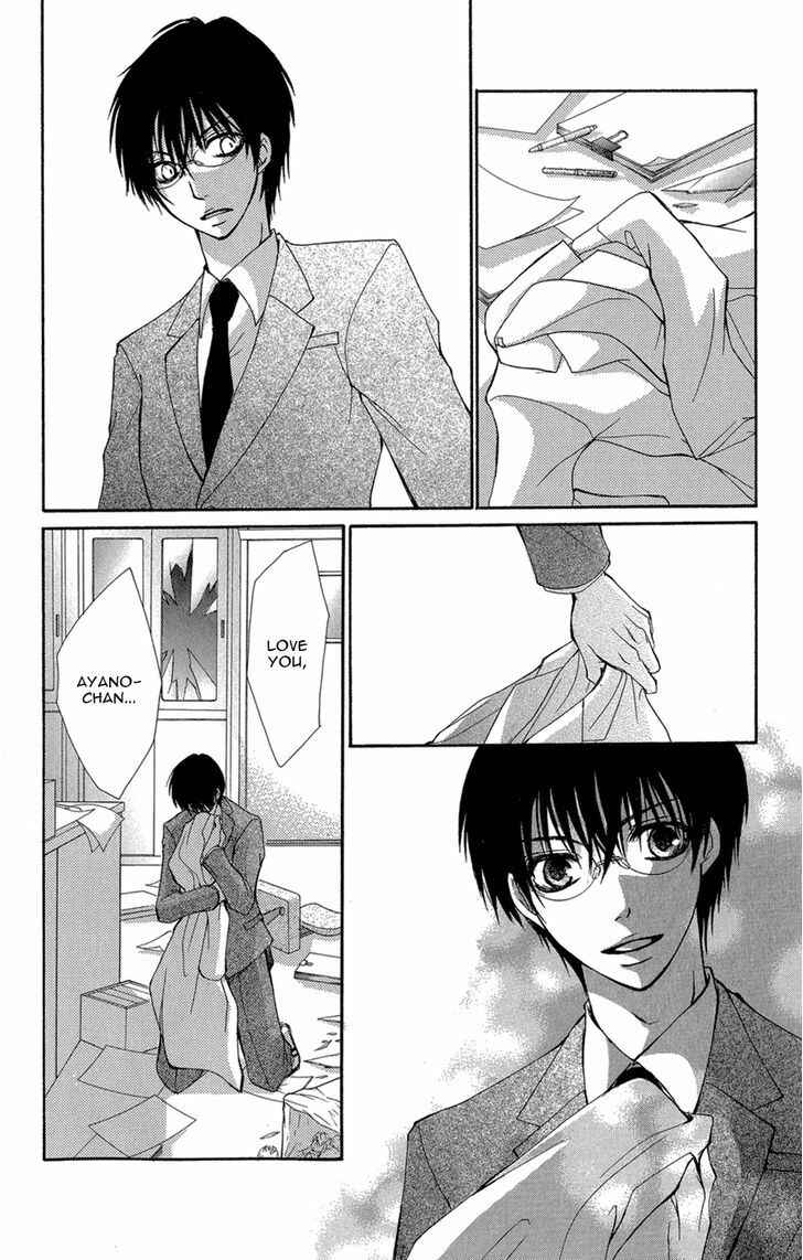 Page 61 Chapter 2 Aishite Kudasai, Sensei