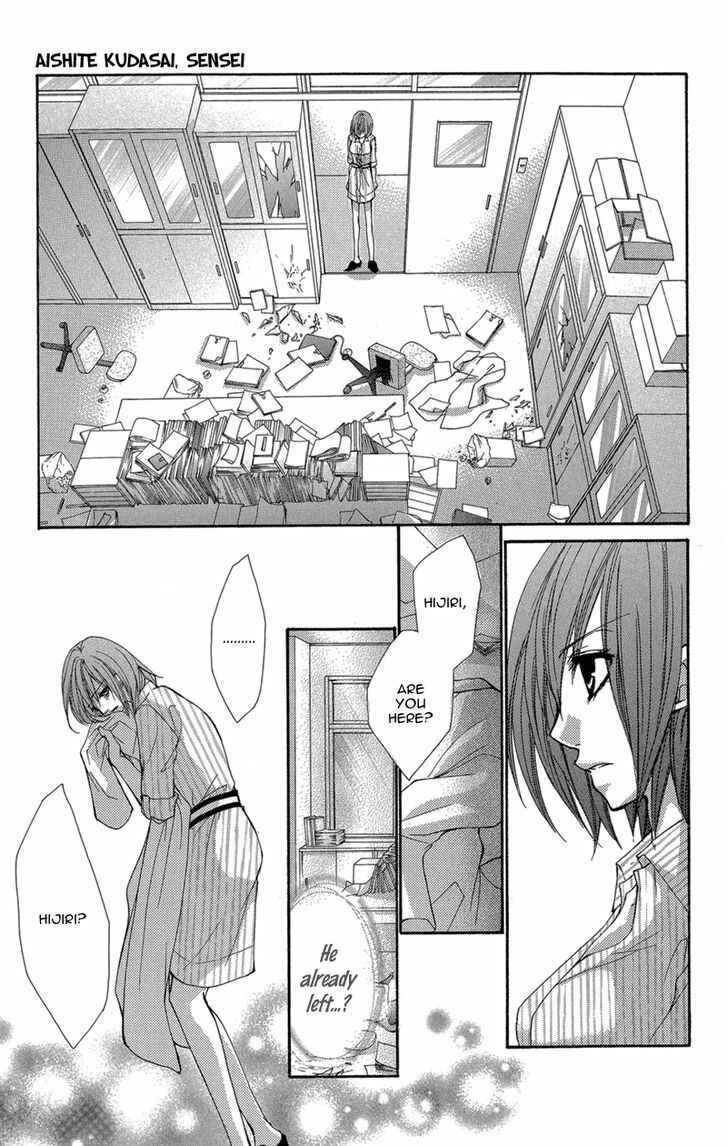 Page 64 Chapter 2 Aishite Kudasai, Sensei